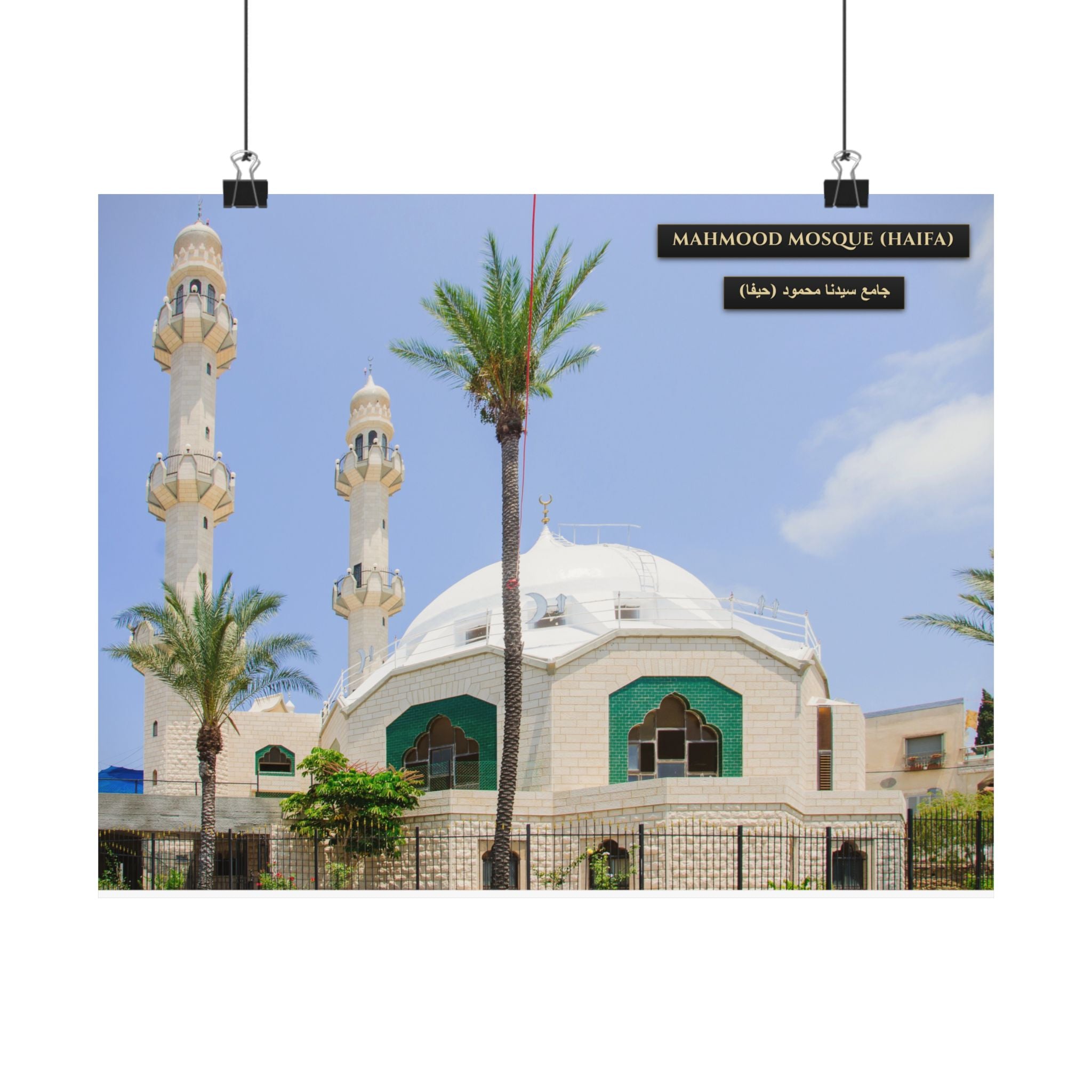 Mahmood Mosque (Haifa) [Poster]