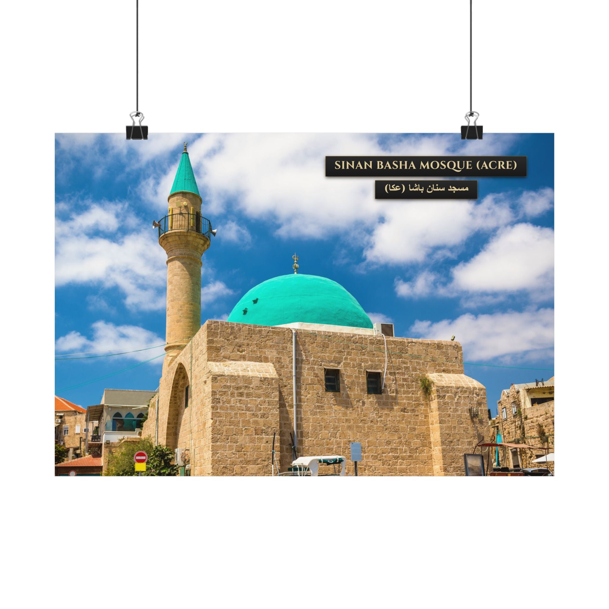 Sinan Basha Mosque (Acre) [Poster]