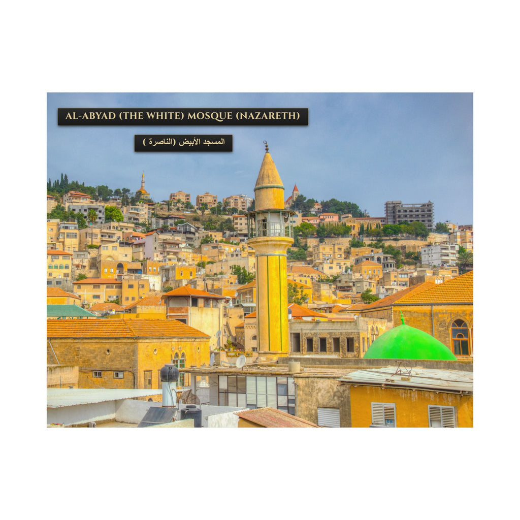 Al-Abyad / The White Mosque (Nazareth) [Poster]