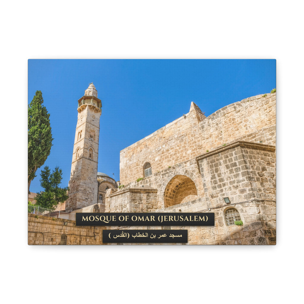 Mosque of Omar (Jerusalem) [Canvas]