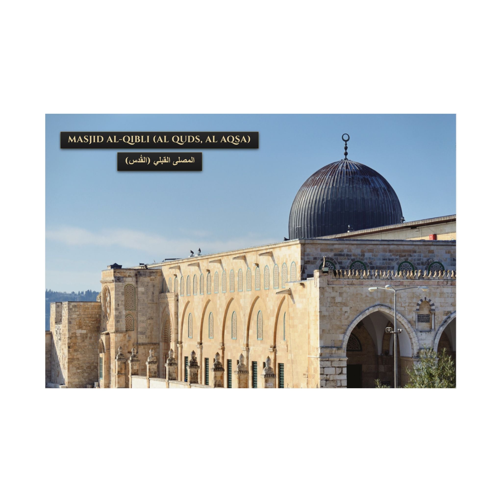 Masjid Al-Qibli (Al-Aqsa) [Poster]