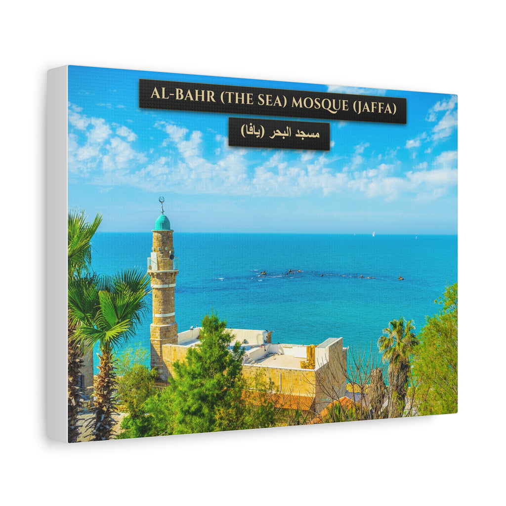 Al-Bahr Mosque / Sea Mosque (Jaffa) [Canvas]