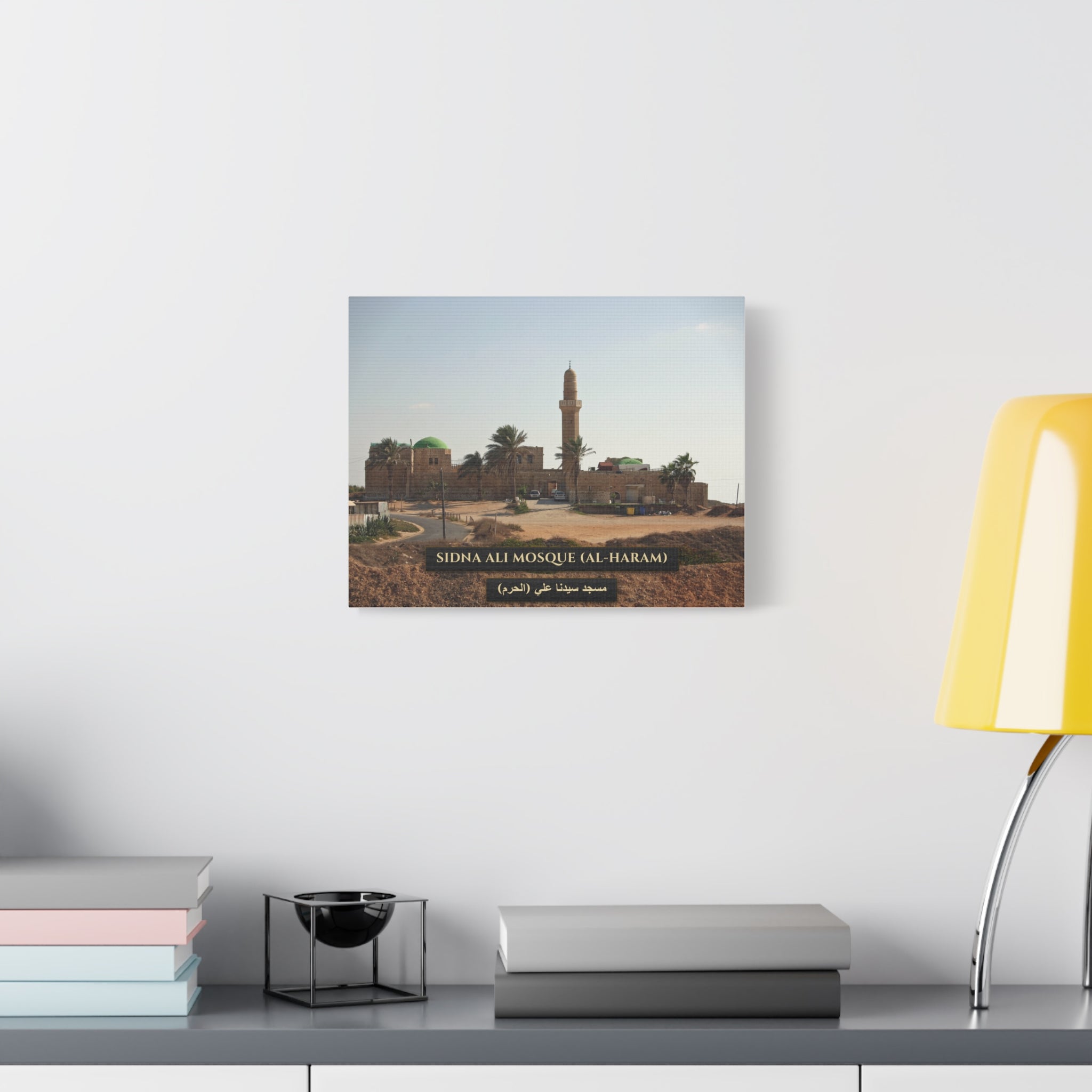 Sidna Ali Mosque (Al-Haram, Jaffa) [Canvas]