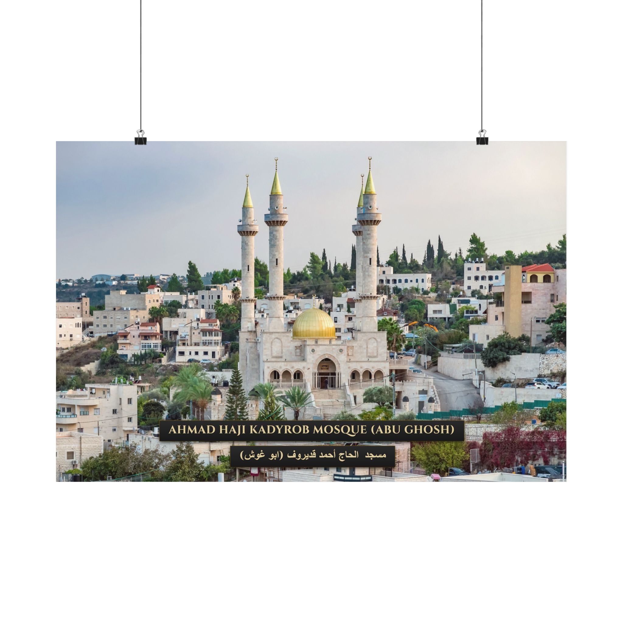 Ahmad Haji Kadyrob Mosque [Poster]