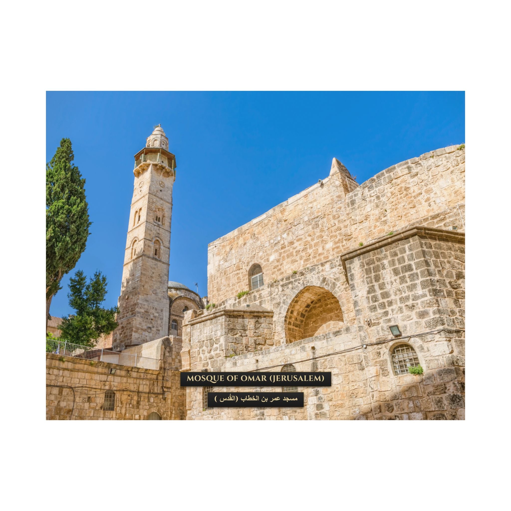 Mosque of Omar (Jerusalem) [Poster]