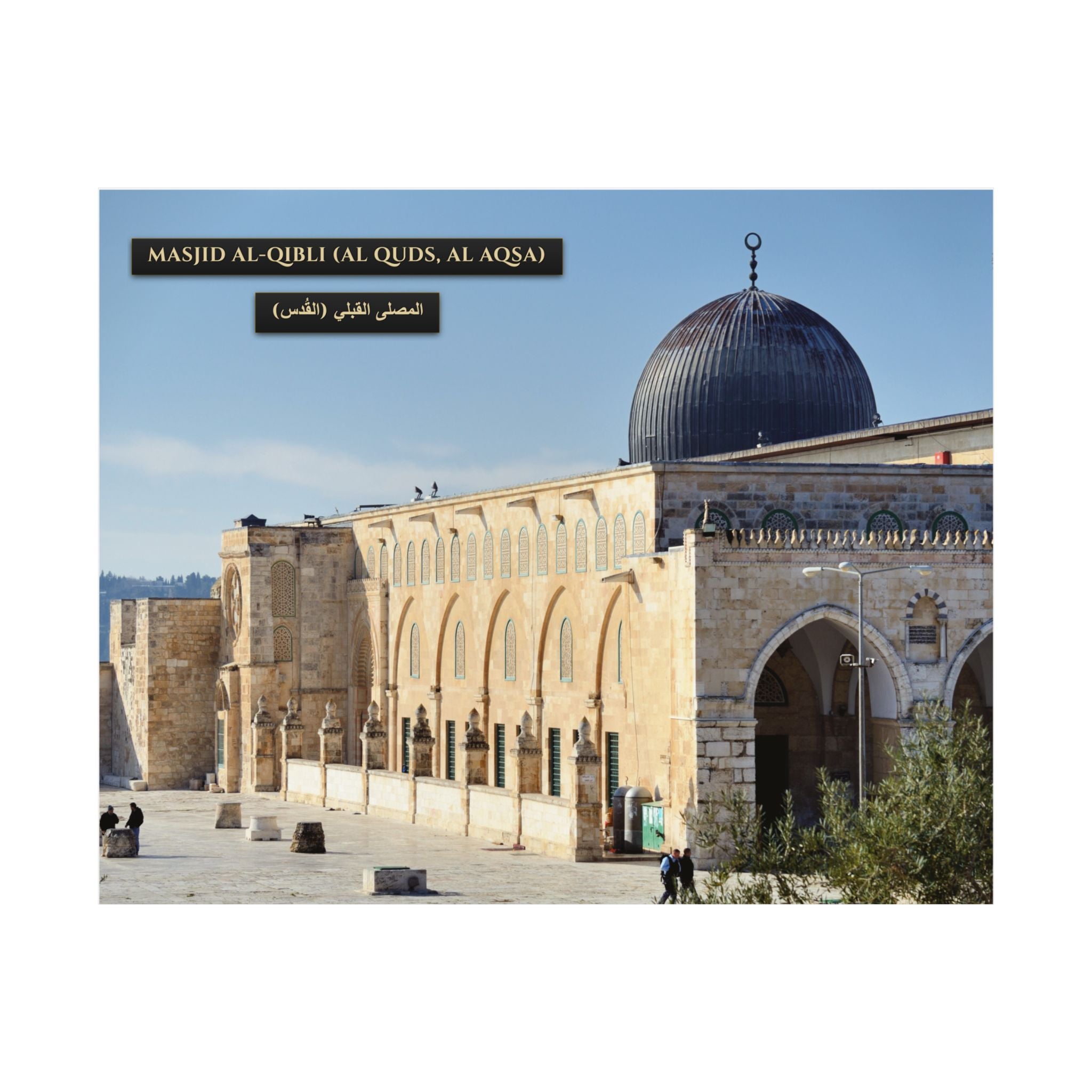 Masjid Al-Qibli (Al-Aqsa) [Poster]