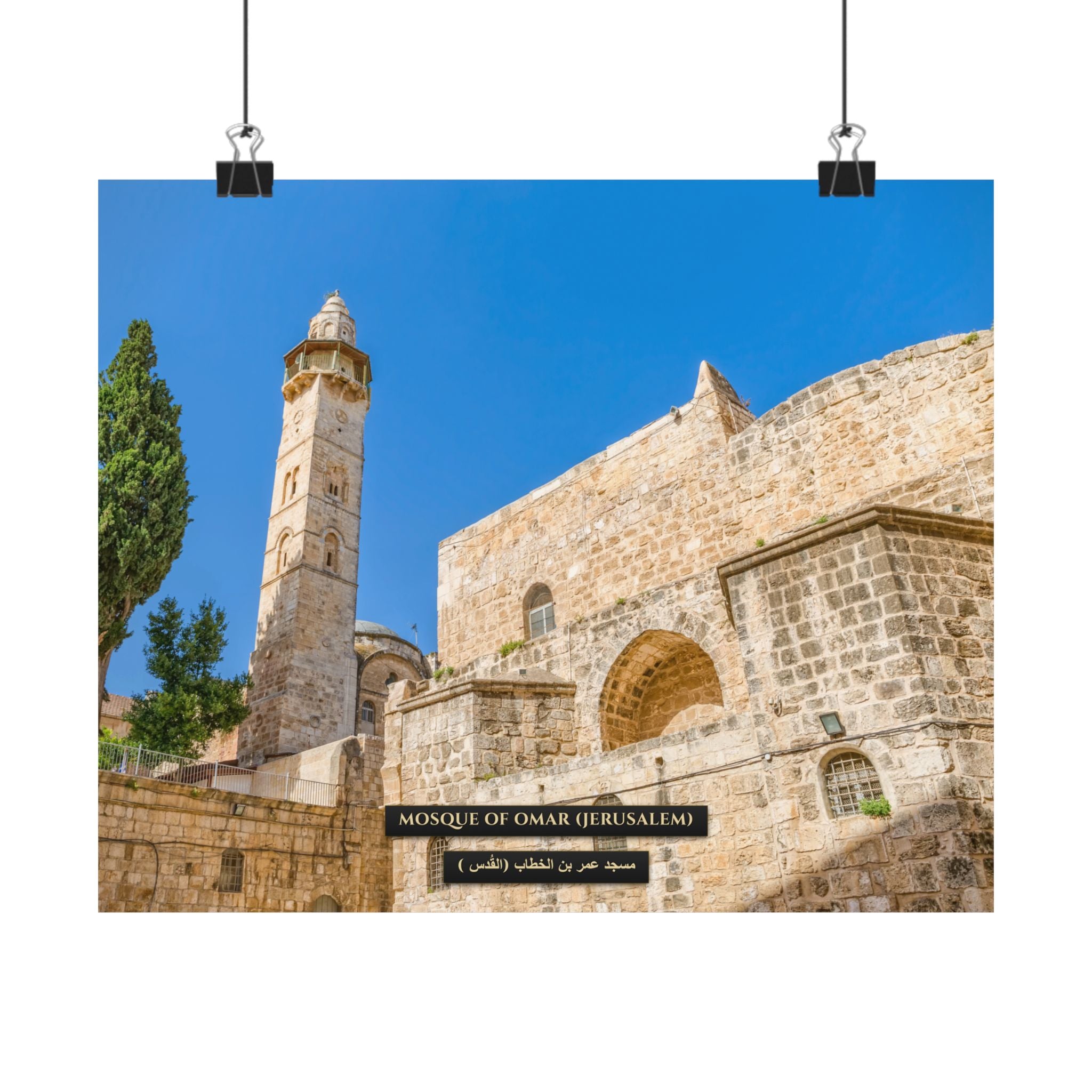Mosque of Omar (Jerusalem) [Poster]
