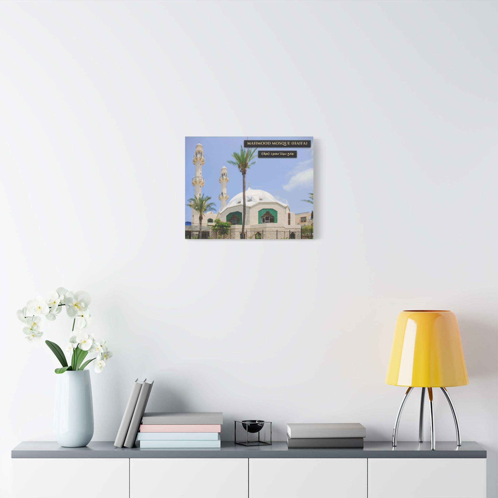 Mahmood Mosque (Haifa) [Canvas]
