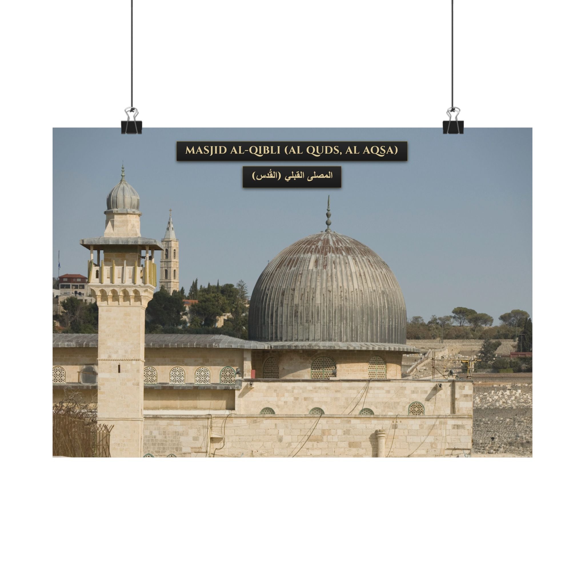 Masjid Al-Qibli (Al-Aqsa)  [Poster]