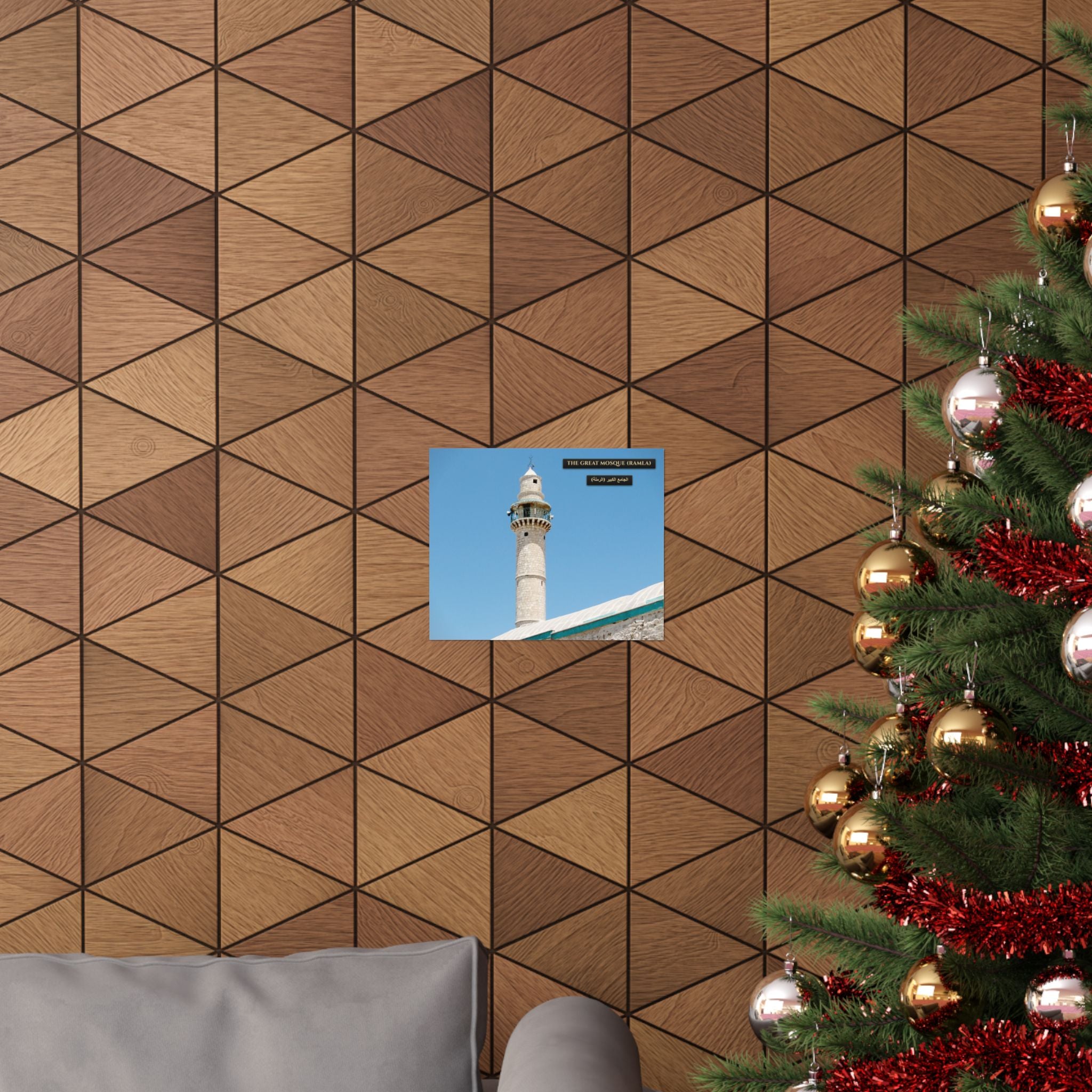 The Great Mosque (Ramla) [Poster]