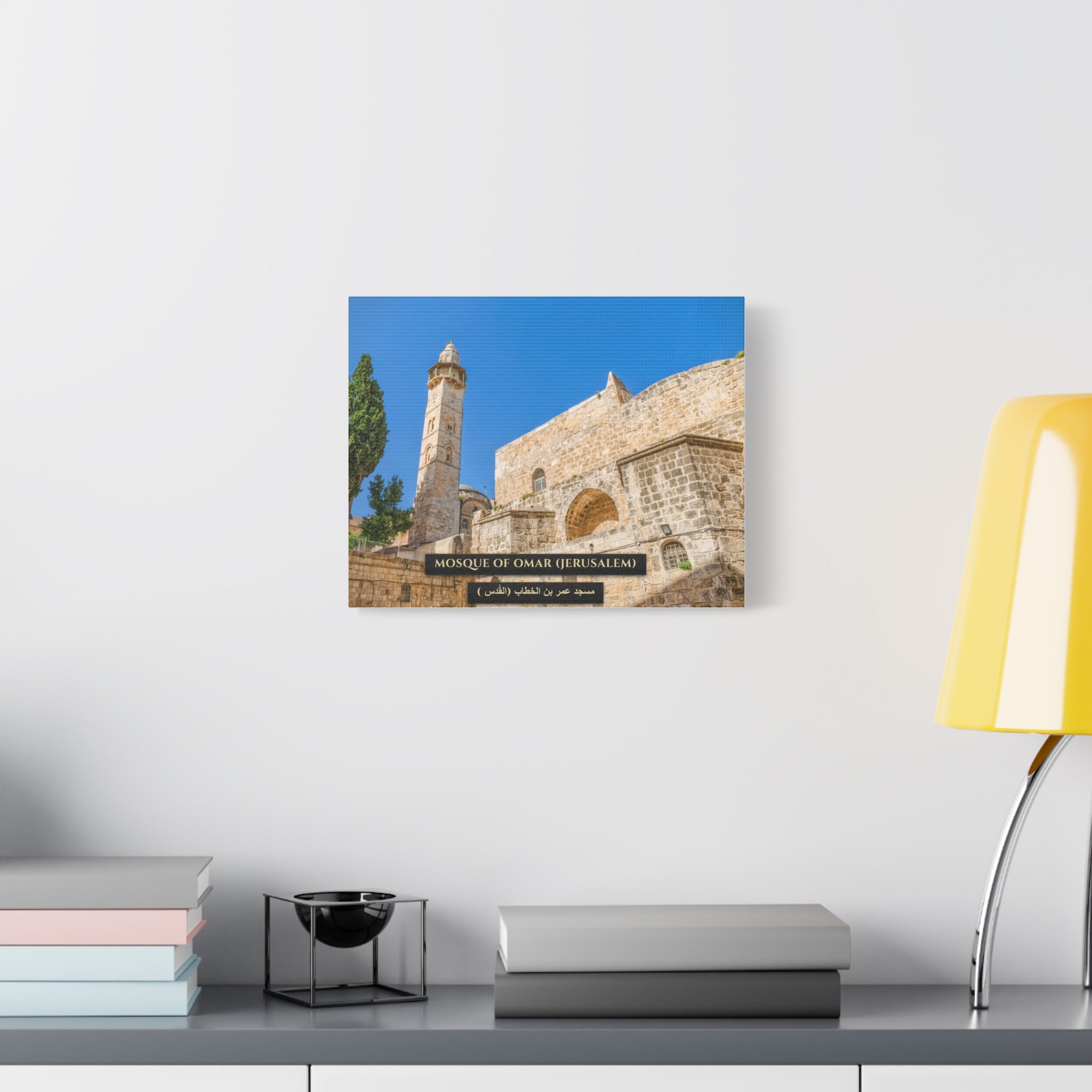 Mosque of Omar (Jerusalem) [Canvas]