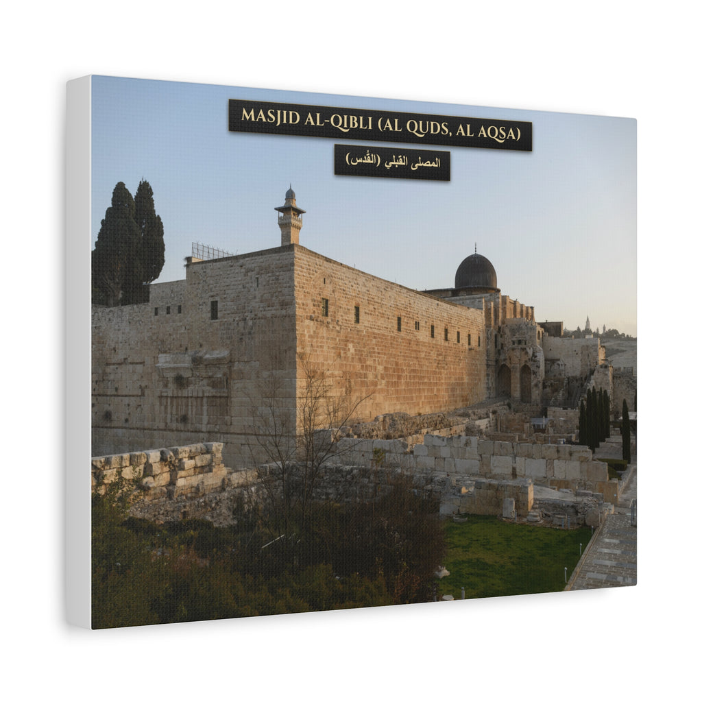 Masjid Al-Qibli (Al-Aqsa)  [Canvas]