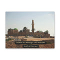 Sidna Ali Mosque (Al-Haram, Jaffa) [Canvas]
