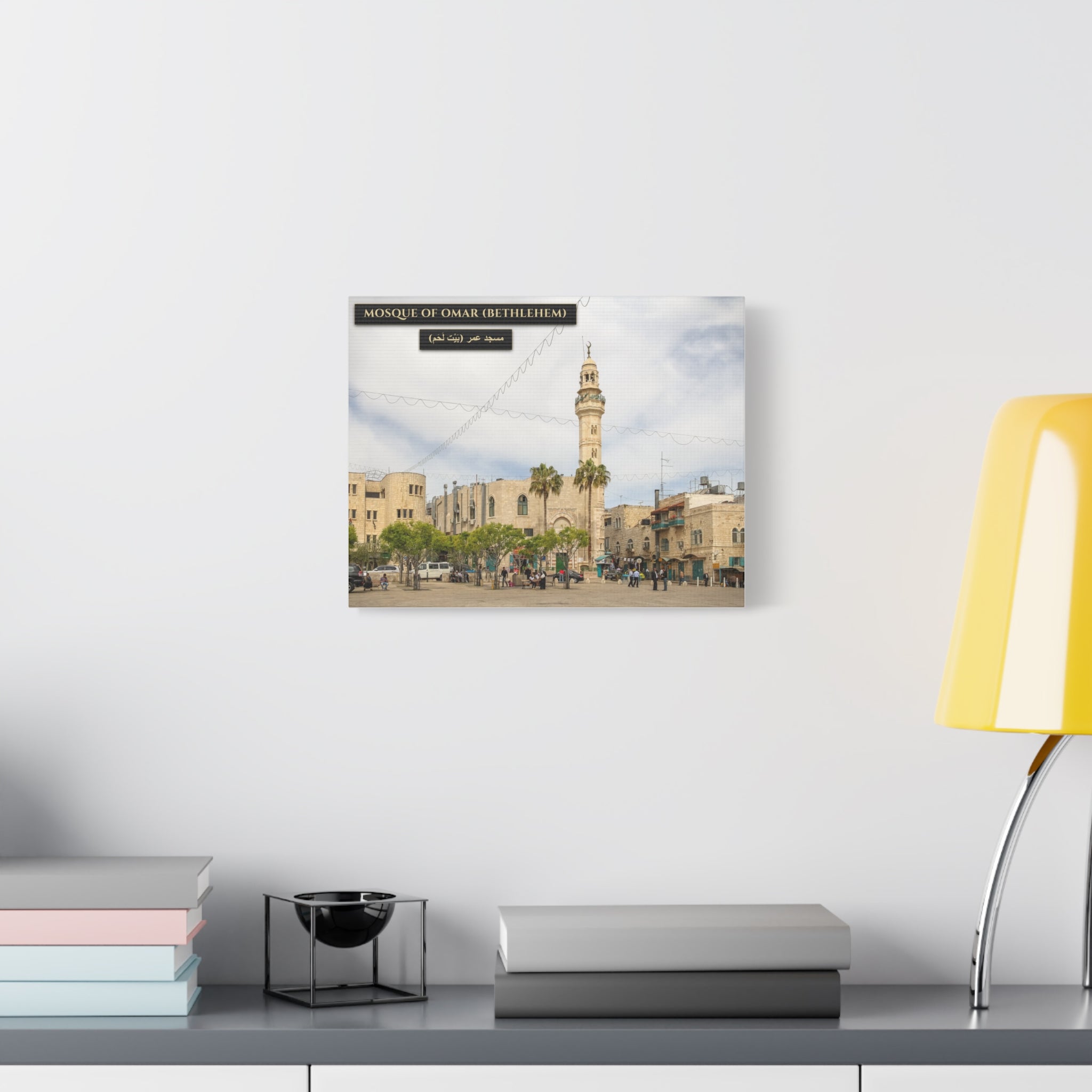 Mosque of Omar (Bethlehem) [Canvas]