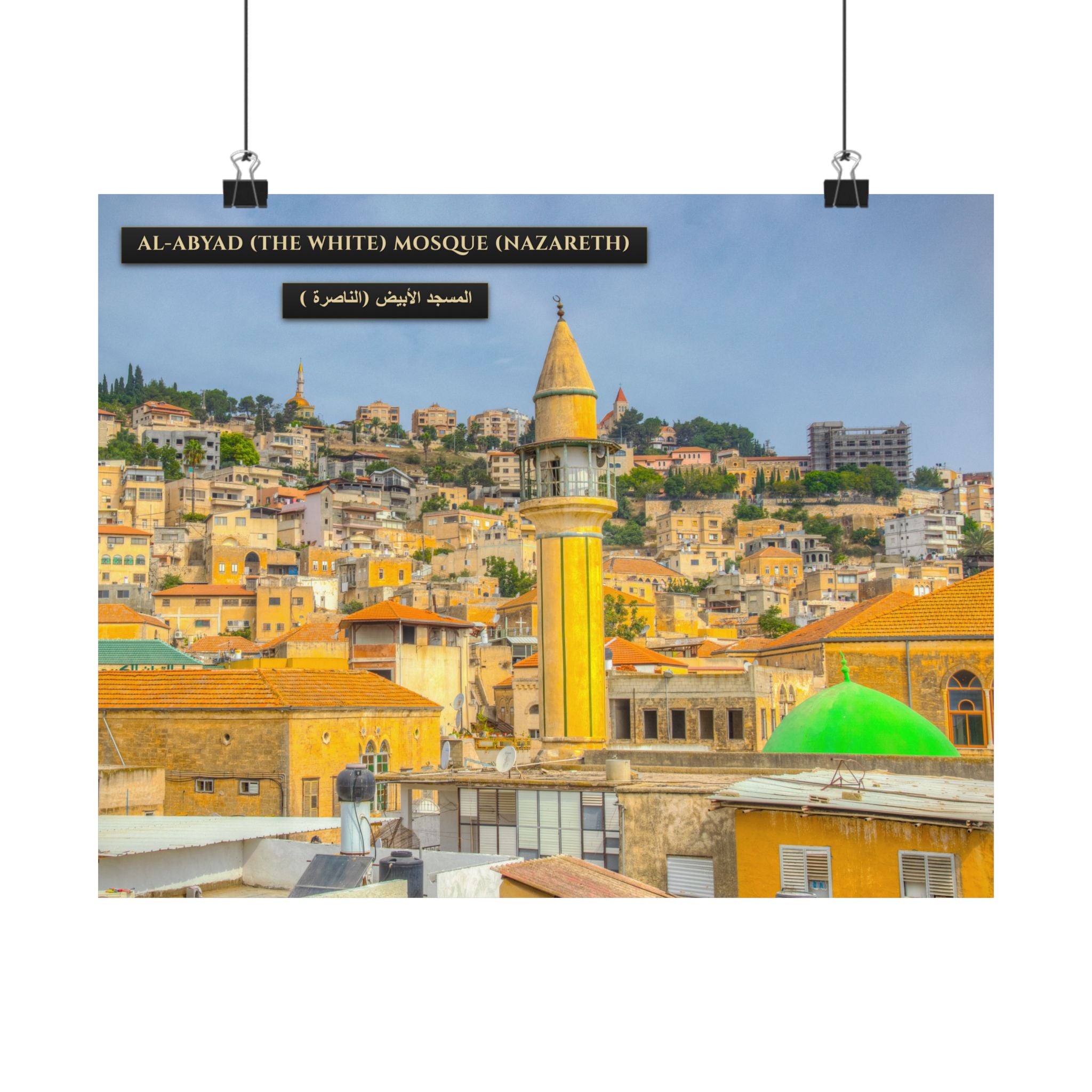 Al-Abyad / The White Mosque (Nazareth) [Poster]