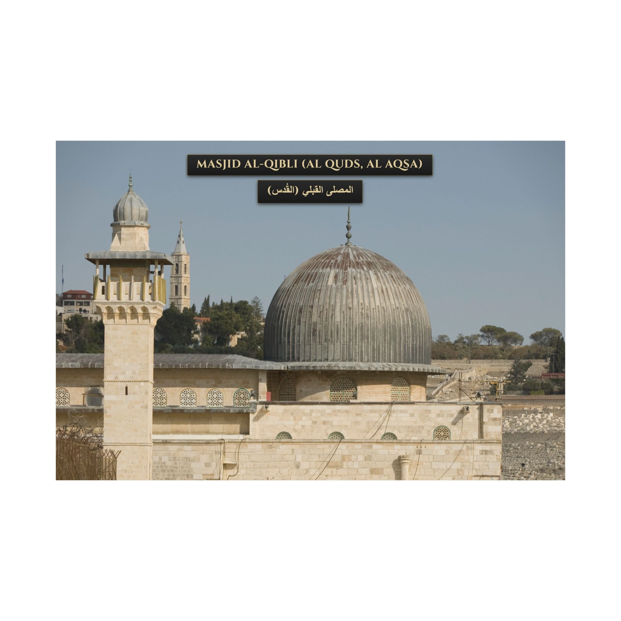 Masjid Al-Qibli (Al-Aqsa)  [Poster]