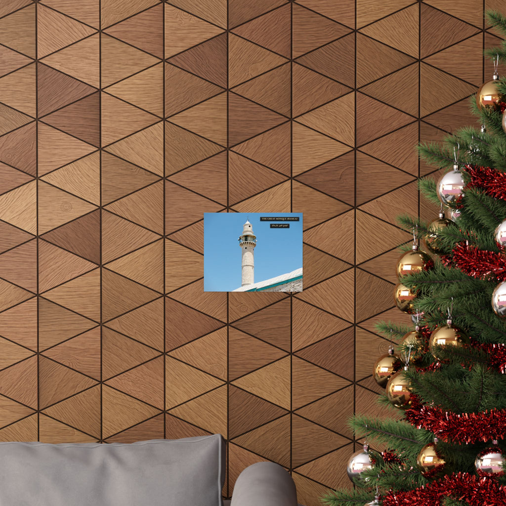 The Great Mosque (Ramla) [Poster]