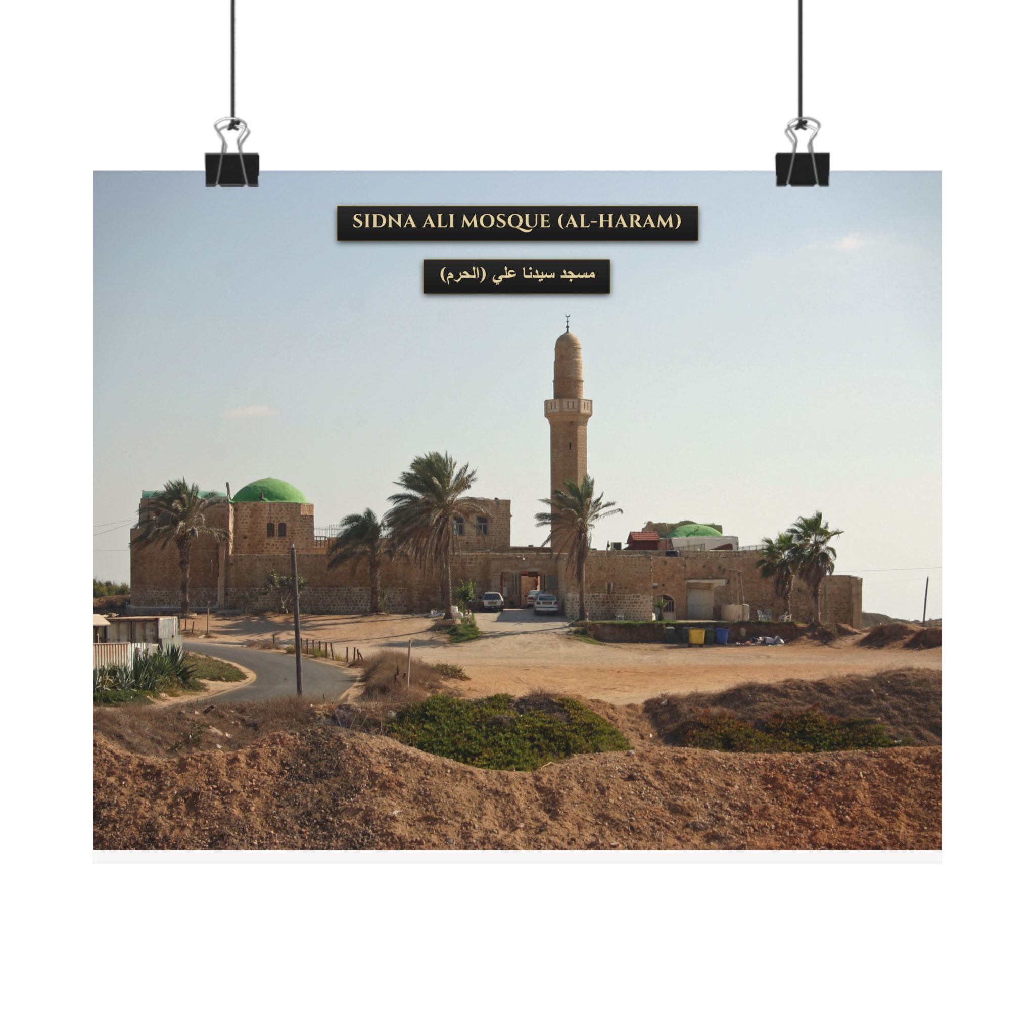 Sidna Ali Mosque (Al-Haram, Jaffa) [Poster]