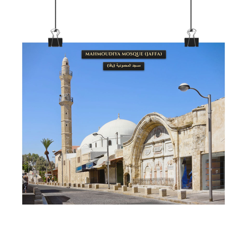Mahmoudiya Mosque (Jaffa) [Poster]