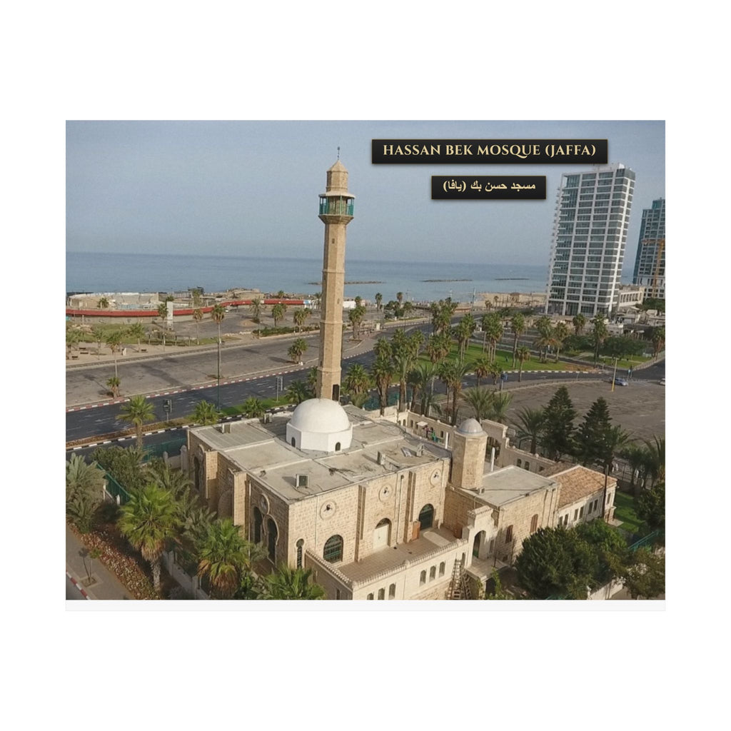 Hassan Bek Mosque (Jaffa) [Poster]