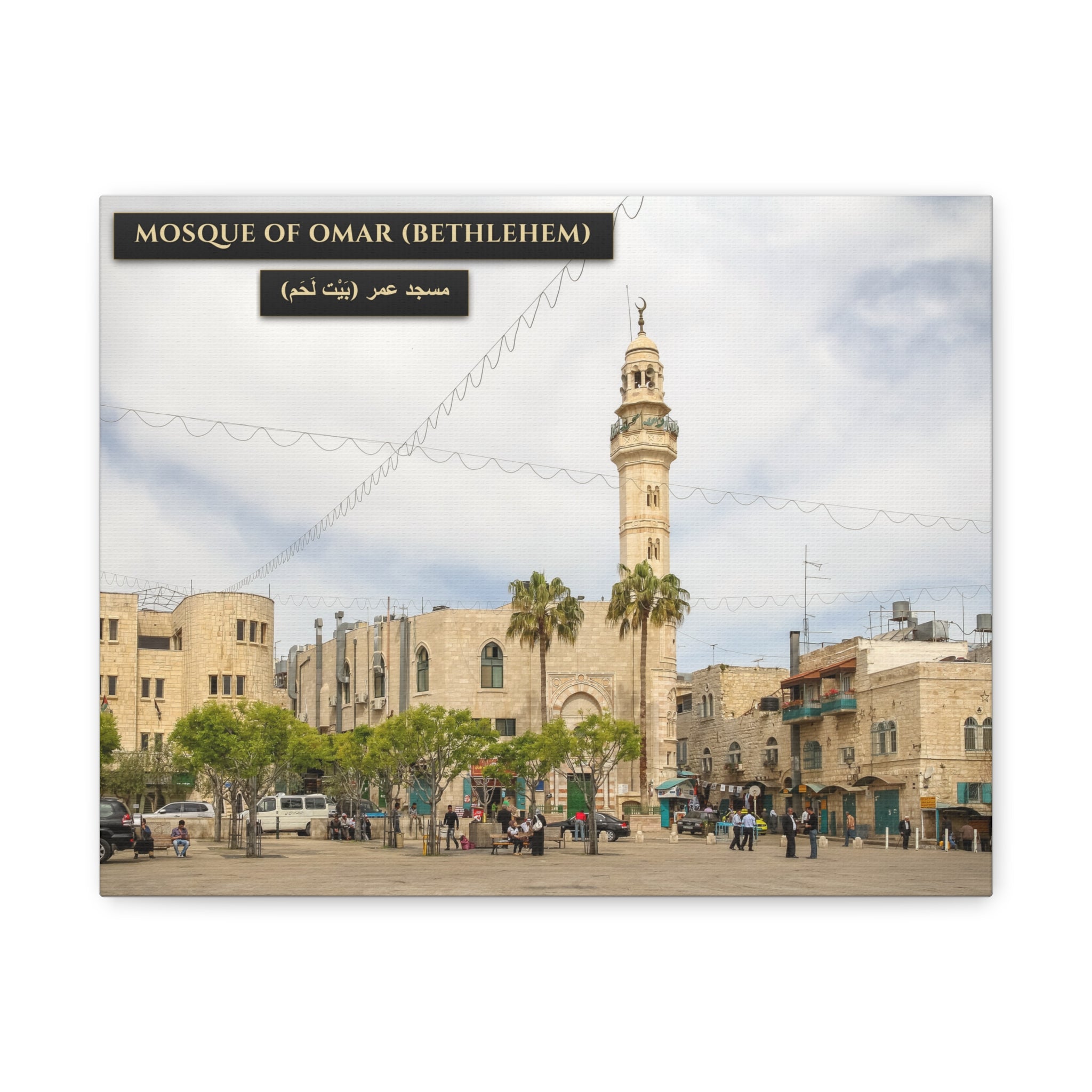 Mosque of Omar (Bethlehem) [Canvas]