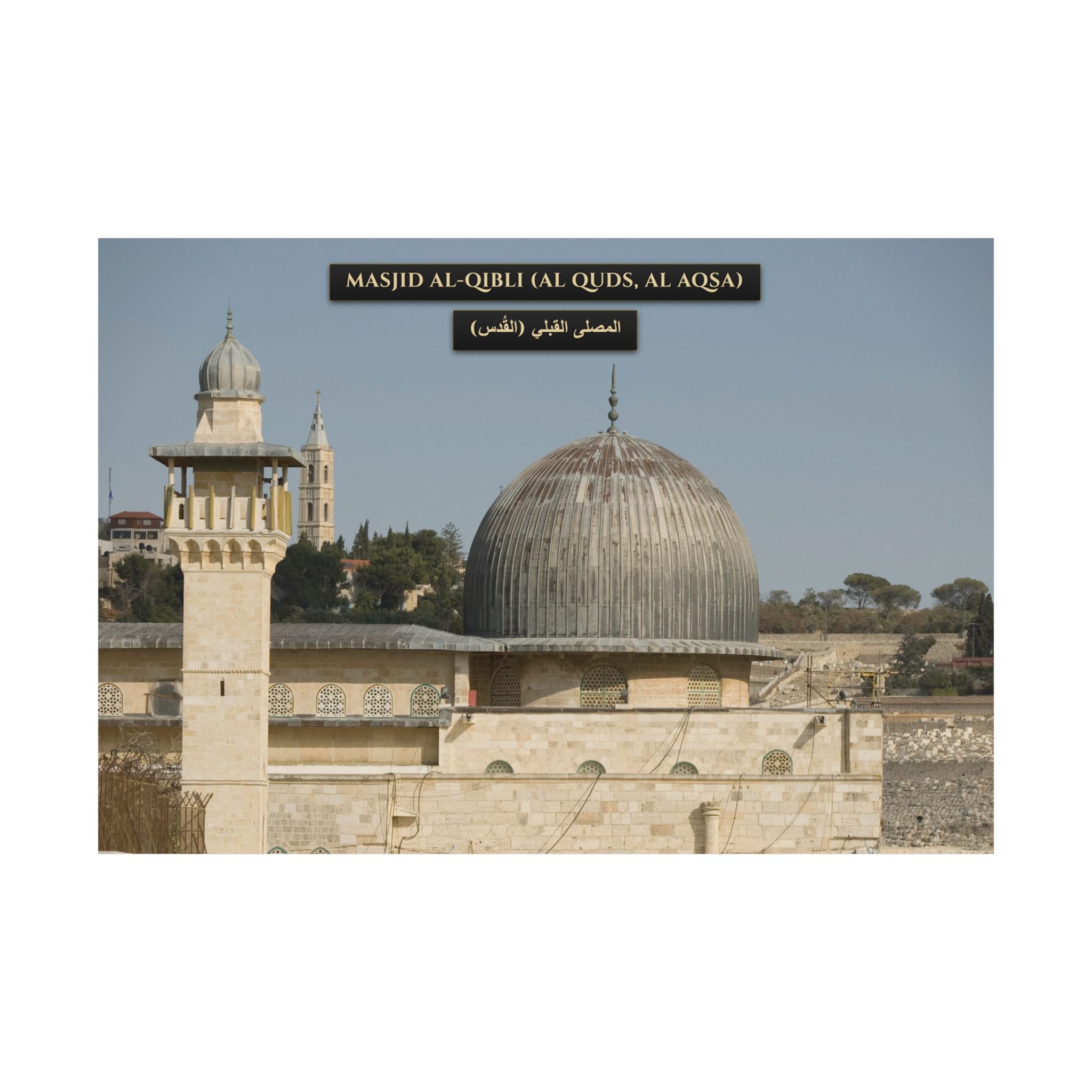 Masjid Al-Qibli (Al-Aqsa)  [Poster]