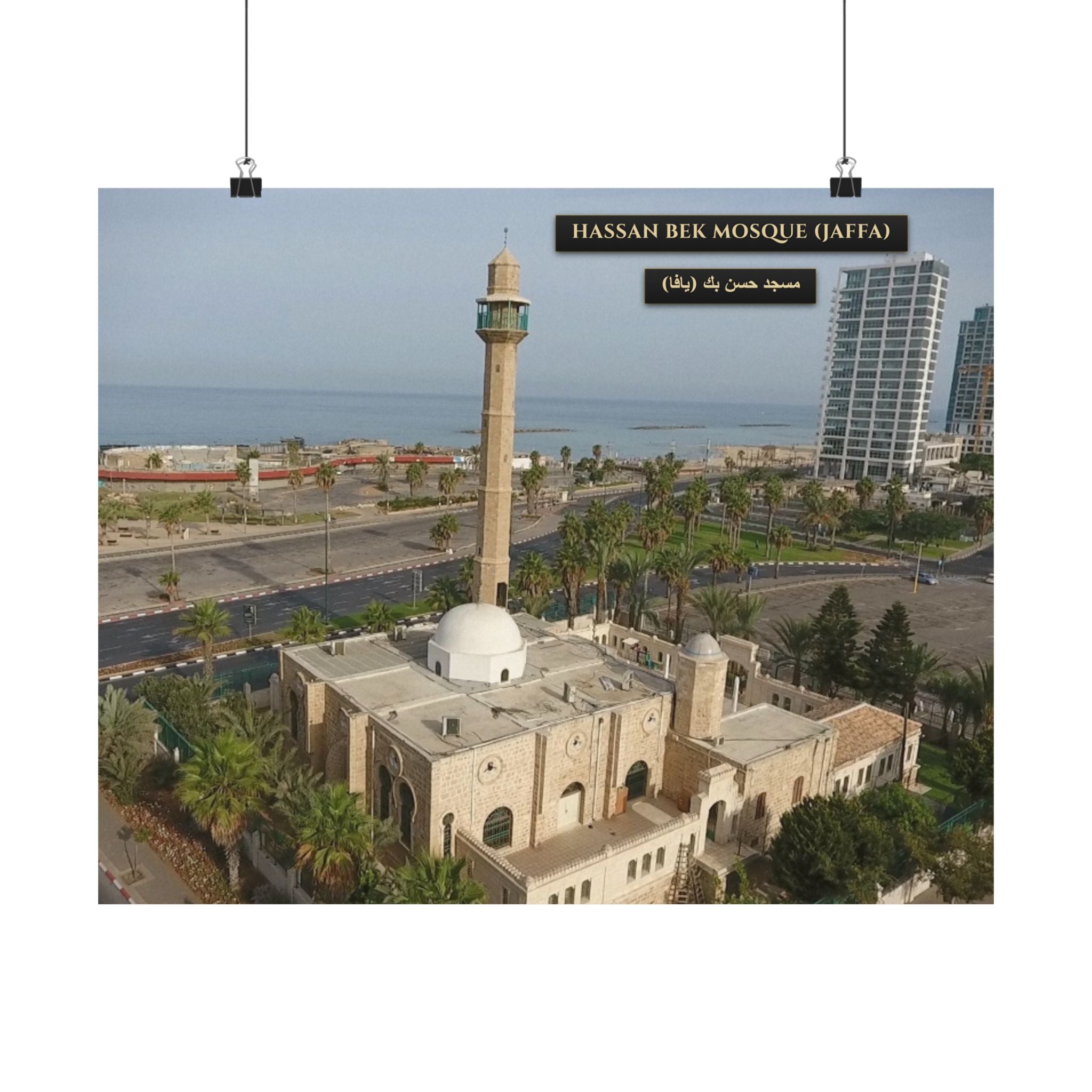 Hassan Bek Mosque (Jaffa) [Poster]