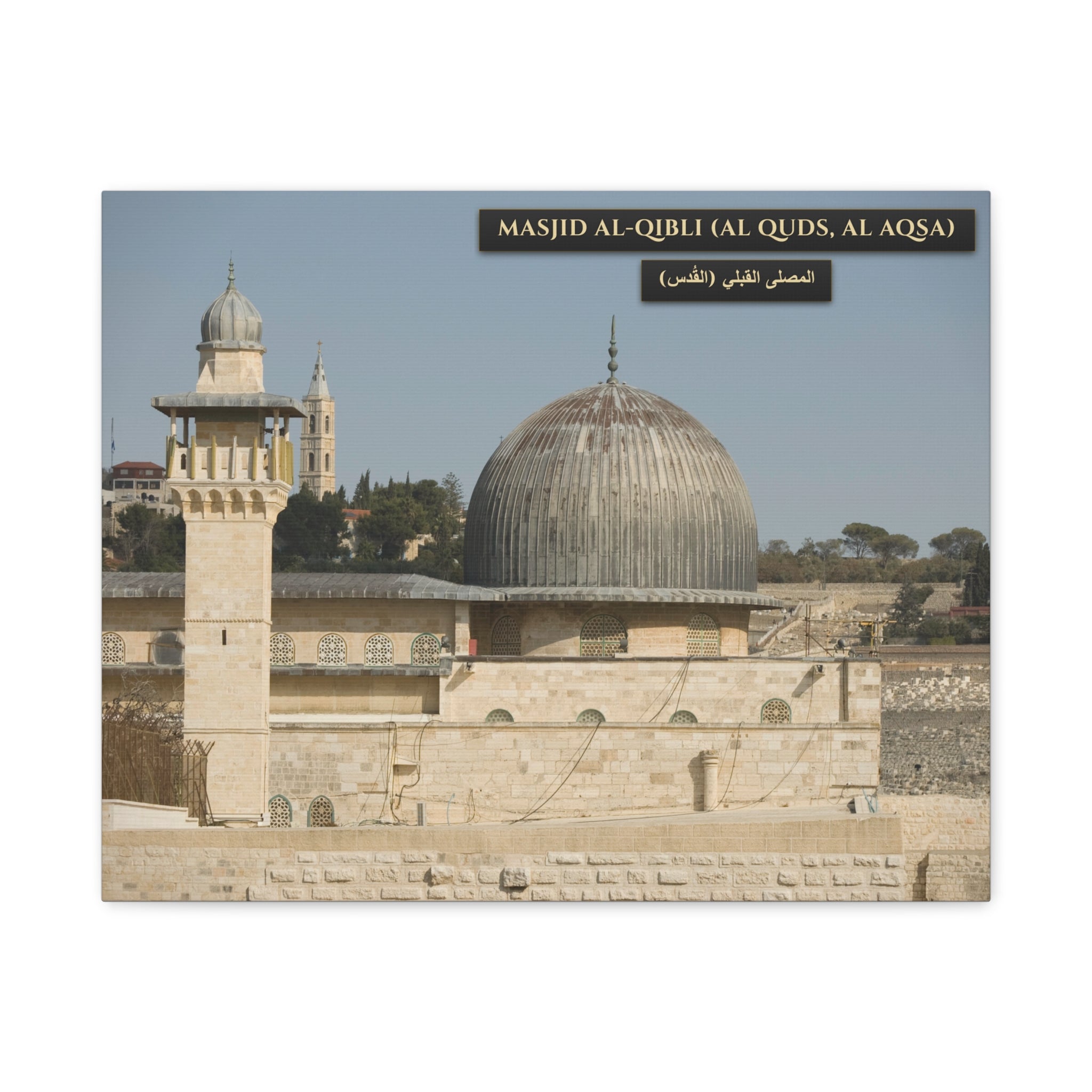 Masjid Al-Qibli (Al-Aqsa)  [Canvas]