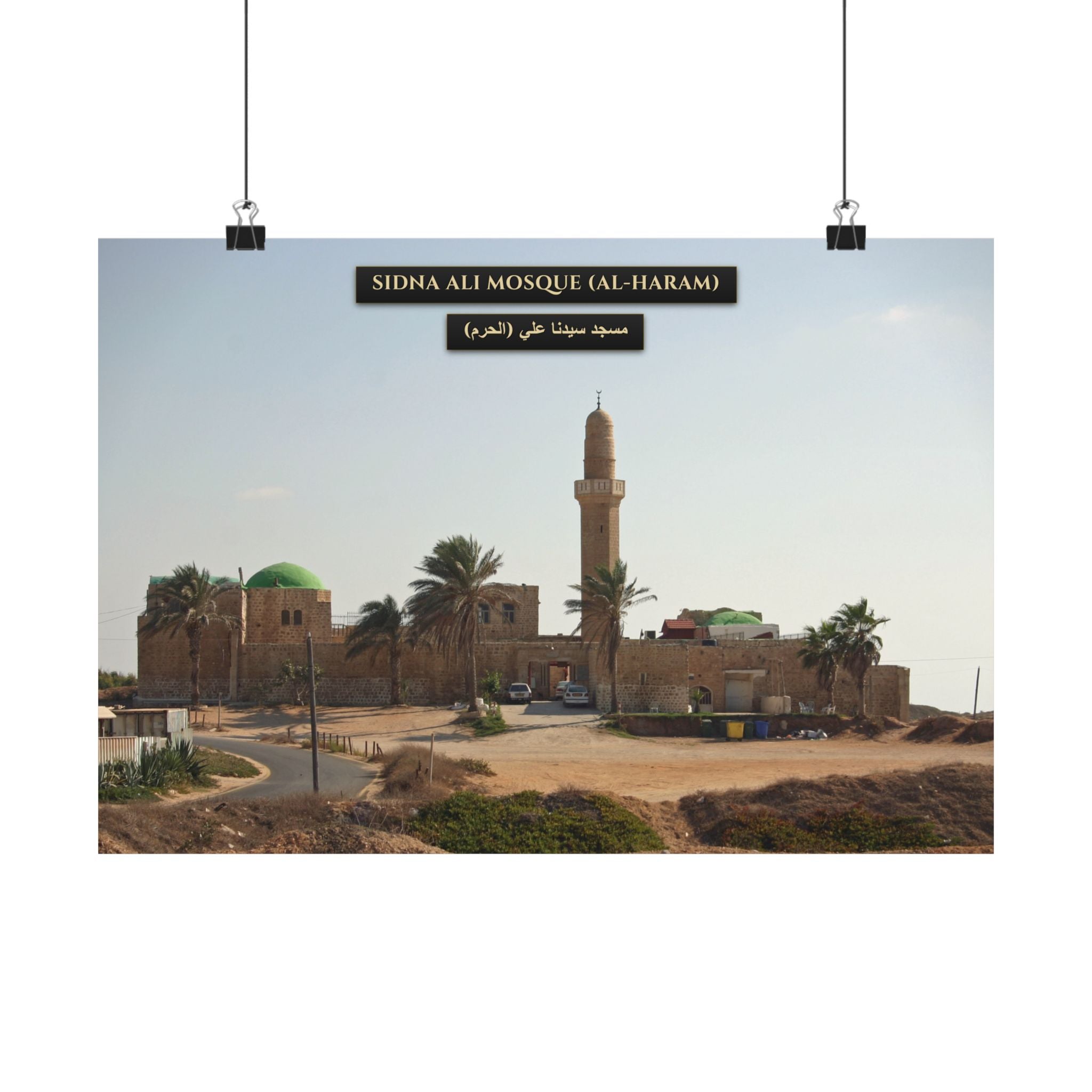 Sidna Ali Mosque (Al-Haram, Jaffa) [Poster]
