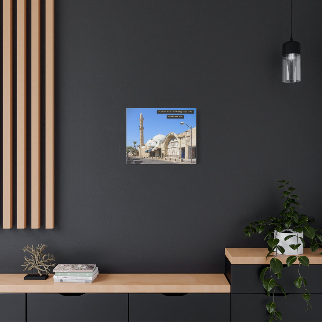 Mahmoudiya Mosque (Jaffa) [Canvas]