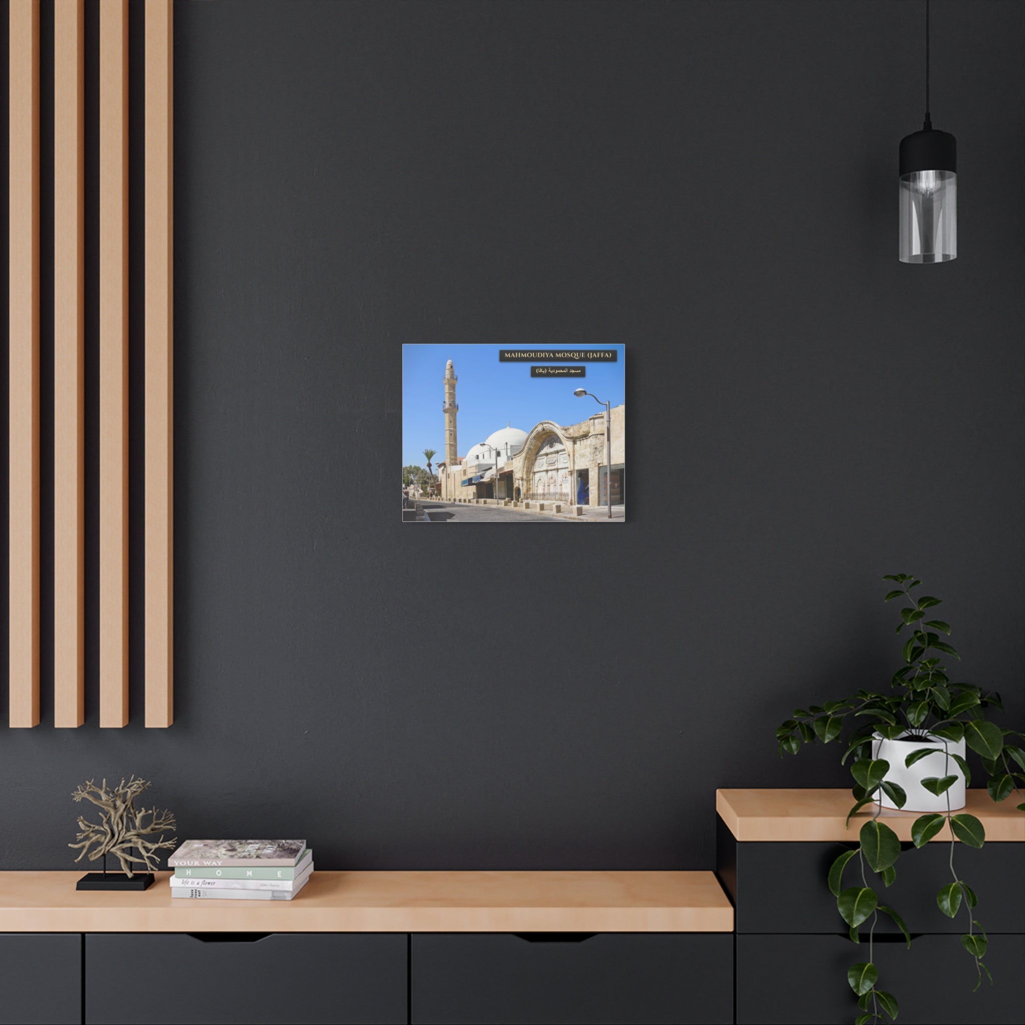 Mahmoudiya Mosque (Jaffa) [Canvas]