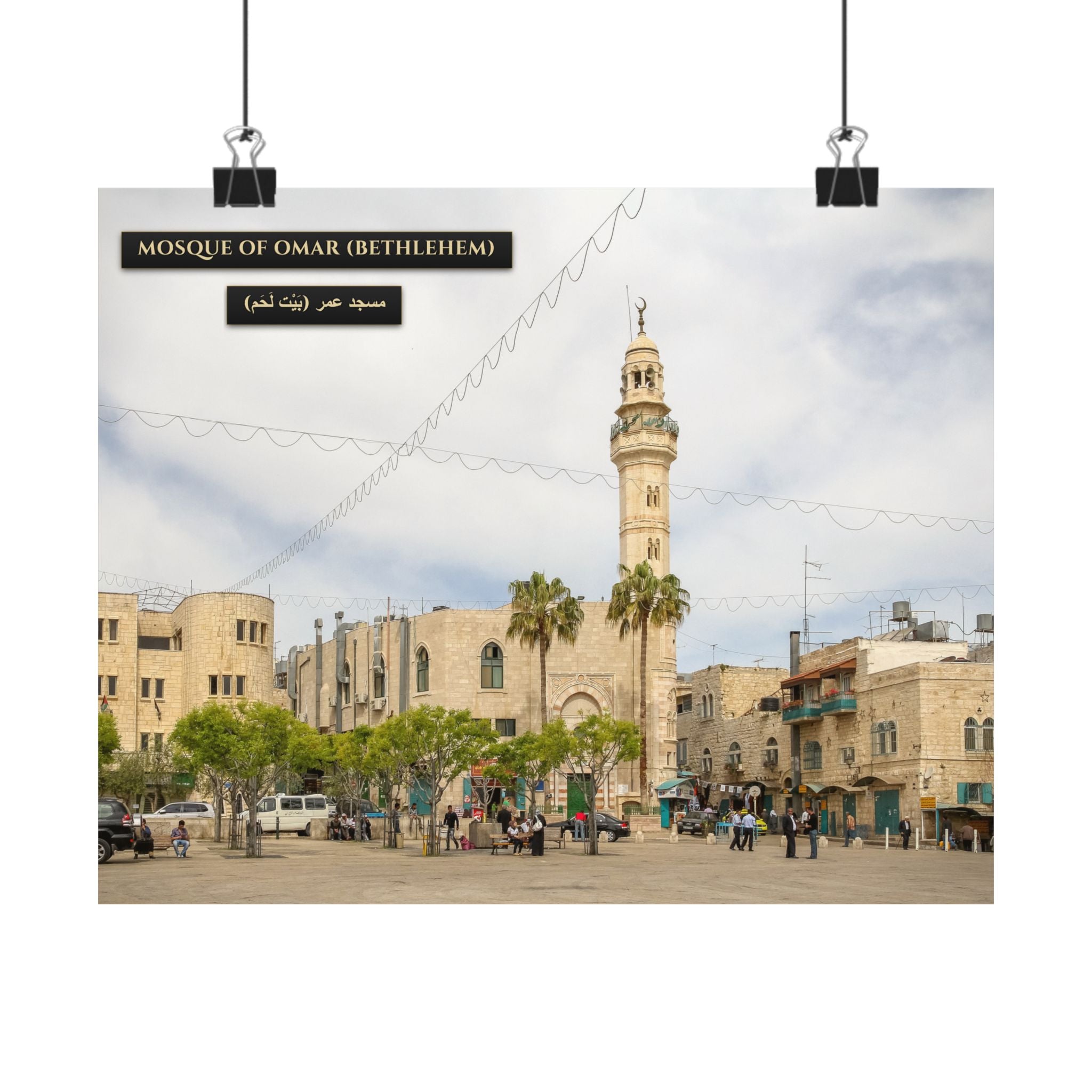 Mosque of Omar (Bethlehem) [Poster]