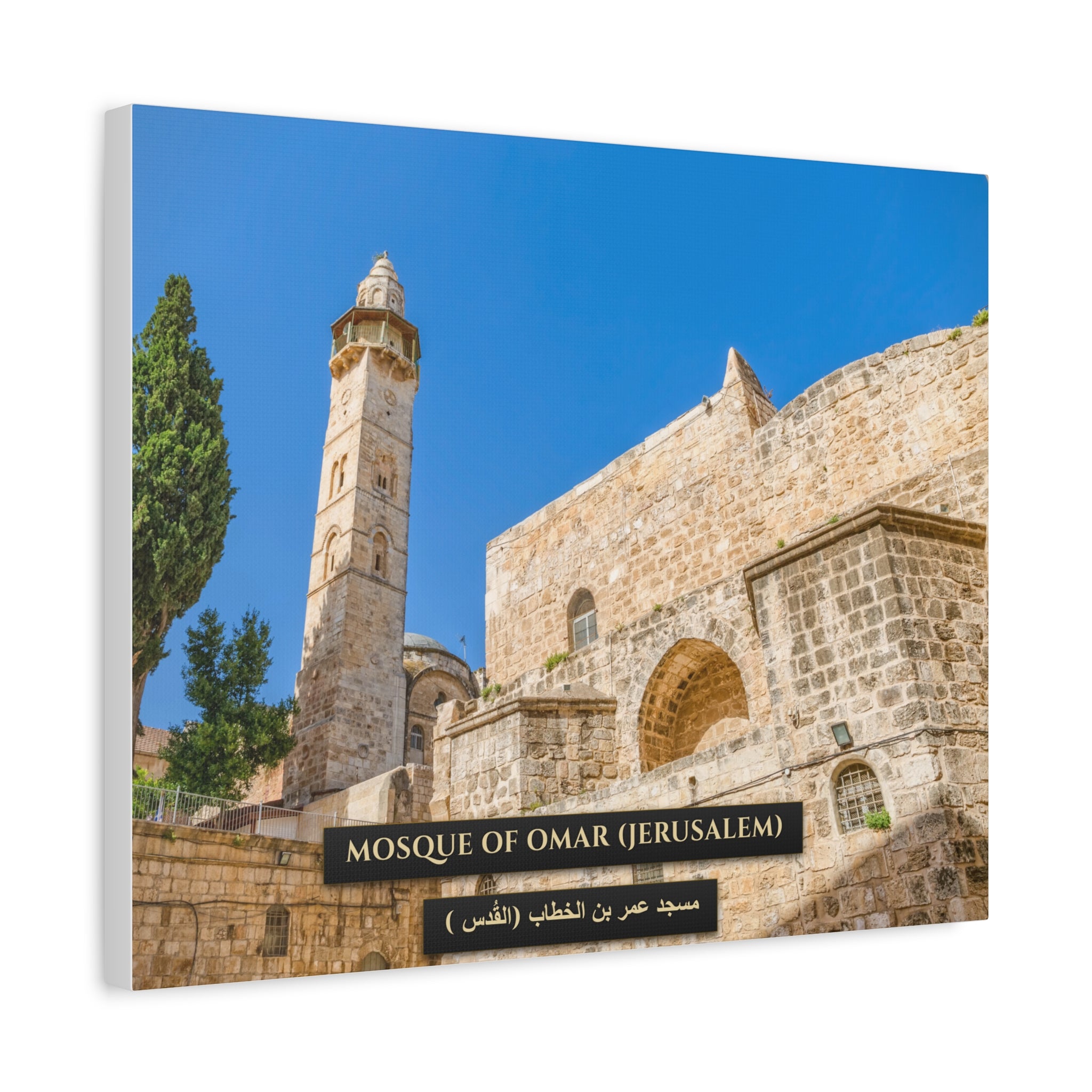 Mosque of Omar (Jerusalem) [Canvas]
