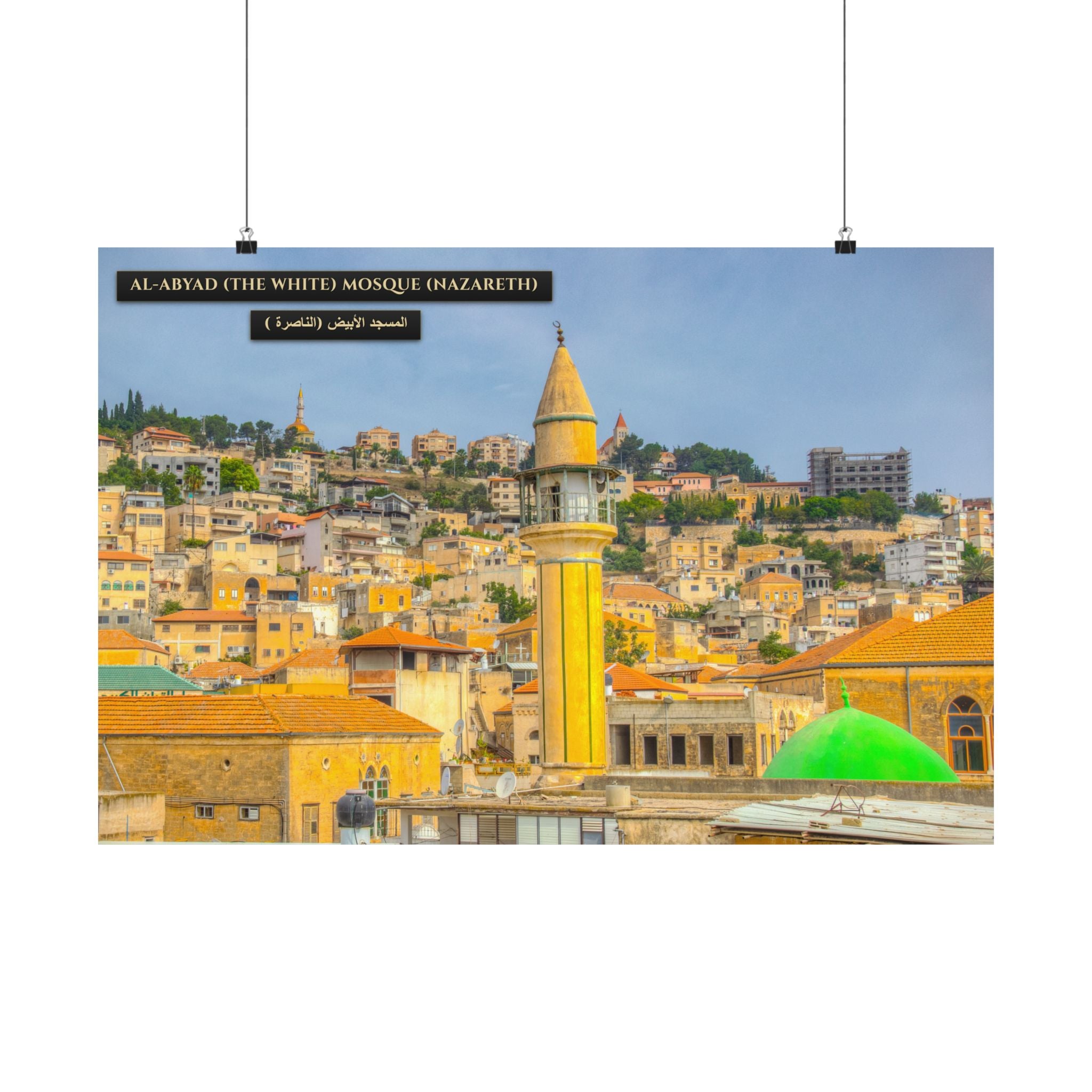 Al-Abyad / The White Mosque (Nazareth) [Poster]