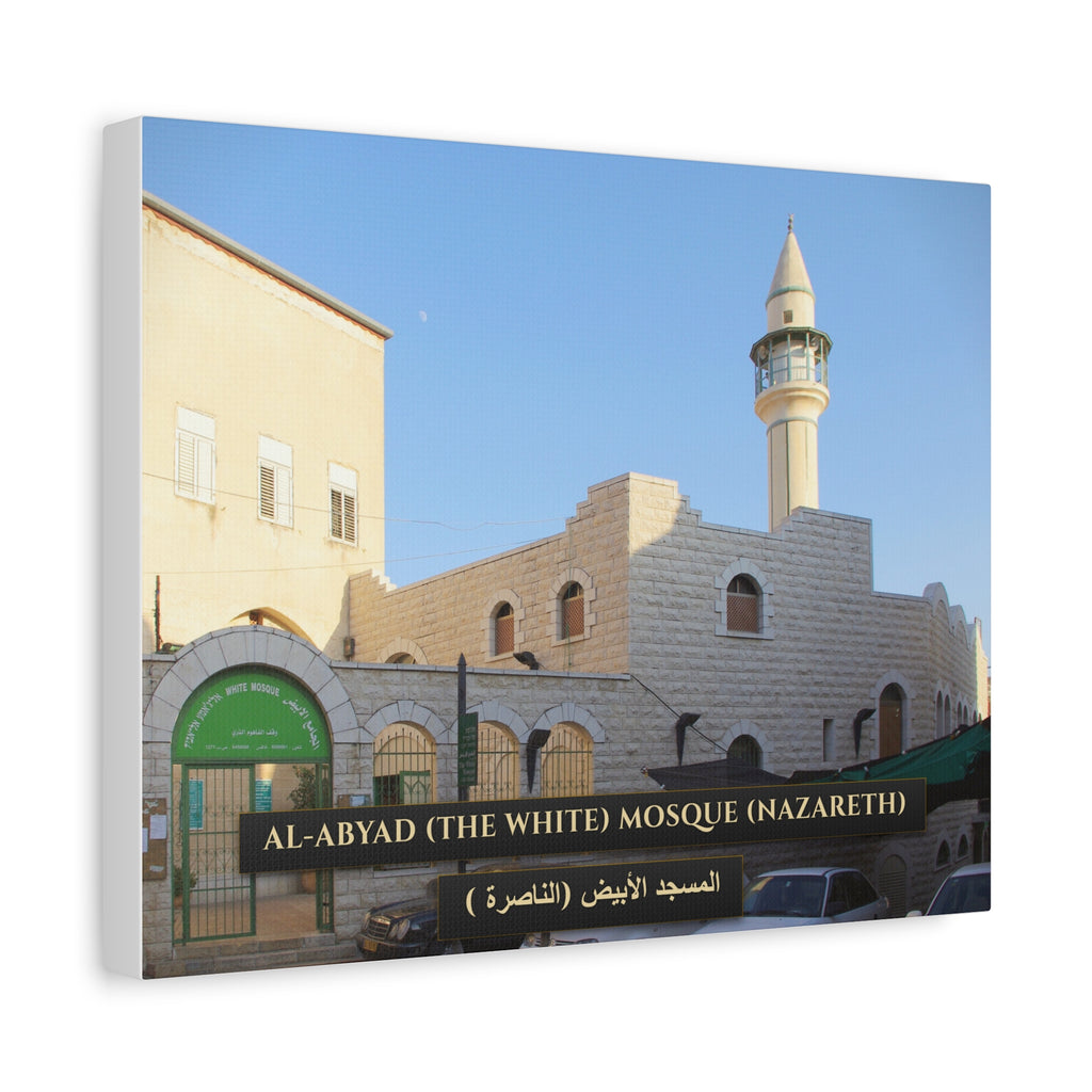 Al-Abyad / The White Mosque (Nazareth)  [Canvas]
