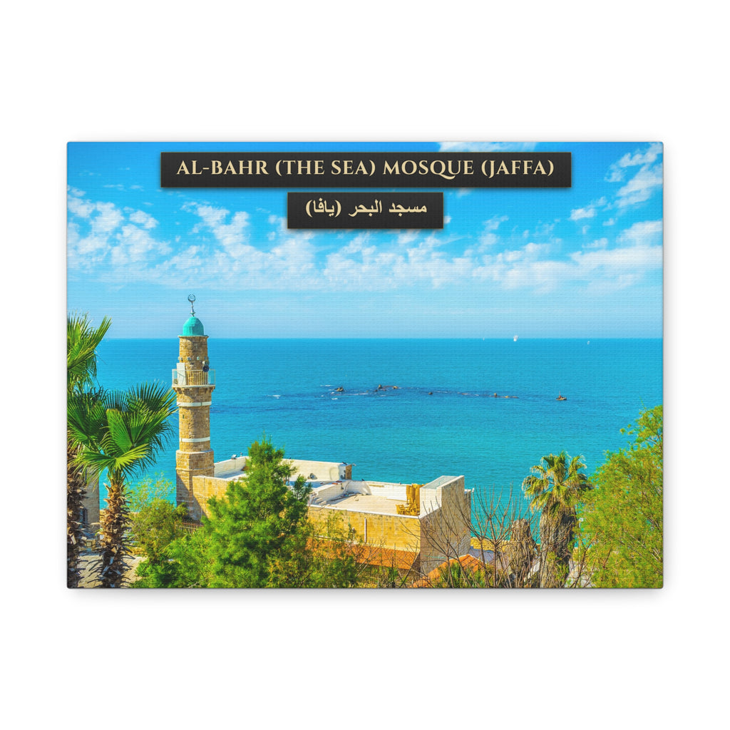 Al-Bahr Mosque / Sea Mosque (Jaffa) [Canvas]