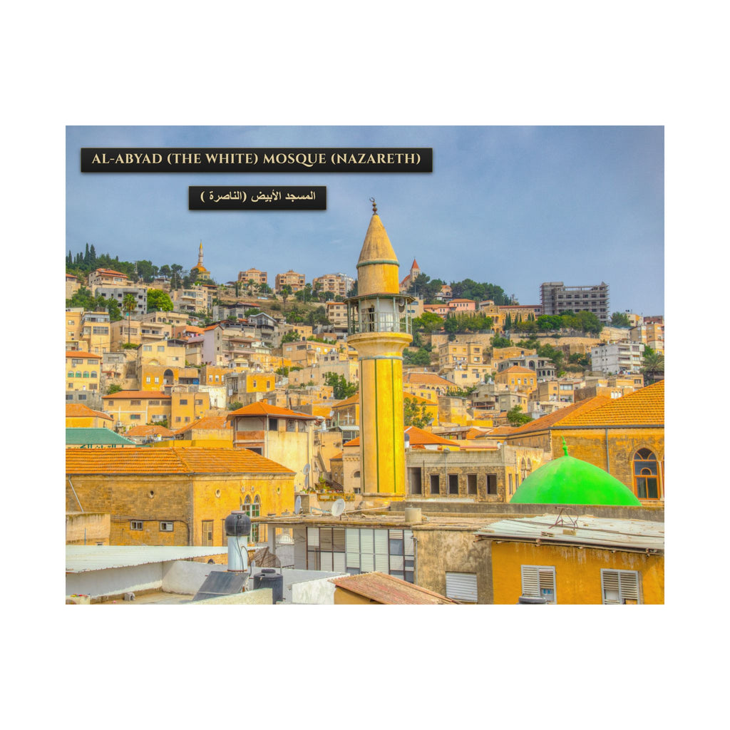 Al-Abyad / The White Mosque (Nazareth) [Poster]