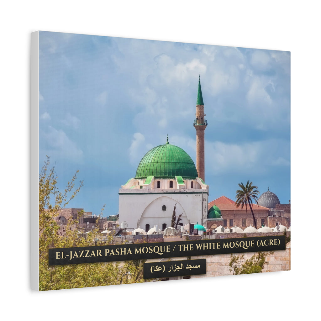 El-Jazzar Pasha Mosque / The White Mosque (Acre) [Canvas]