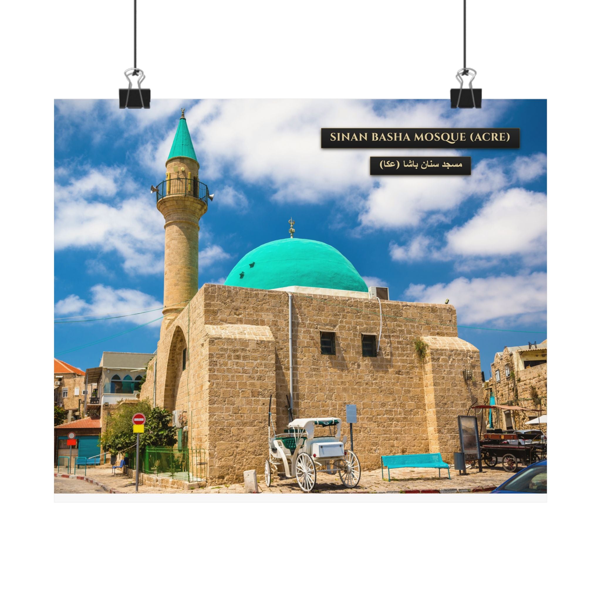 Sinan Basha Mosque (Acre) [Poster]