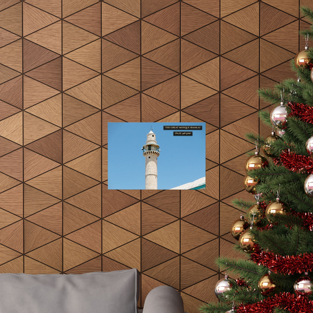 The Great Mosque (Ramla) [Poster]