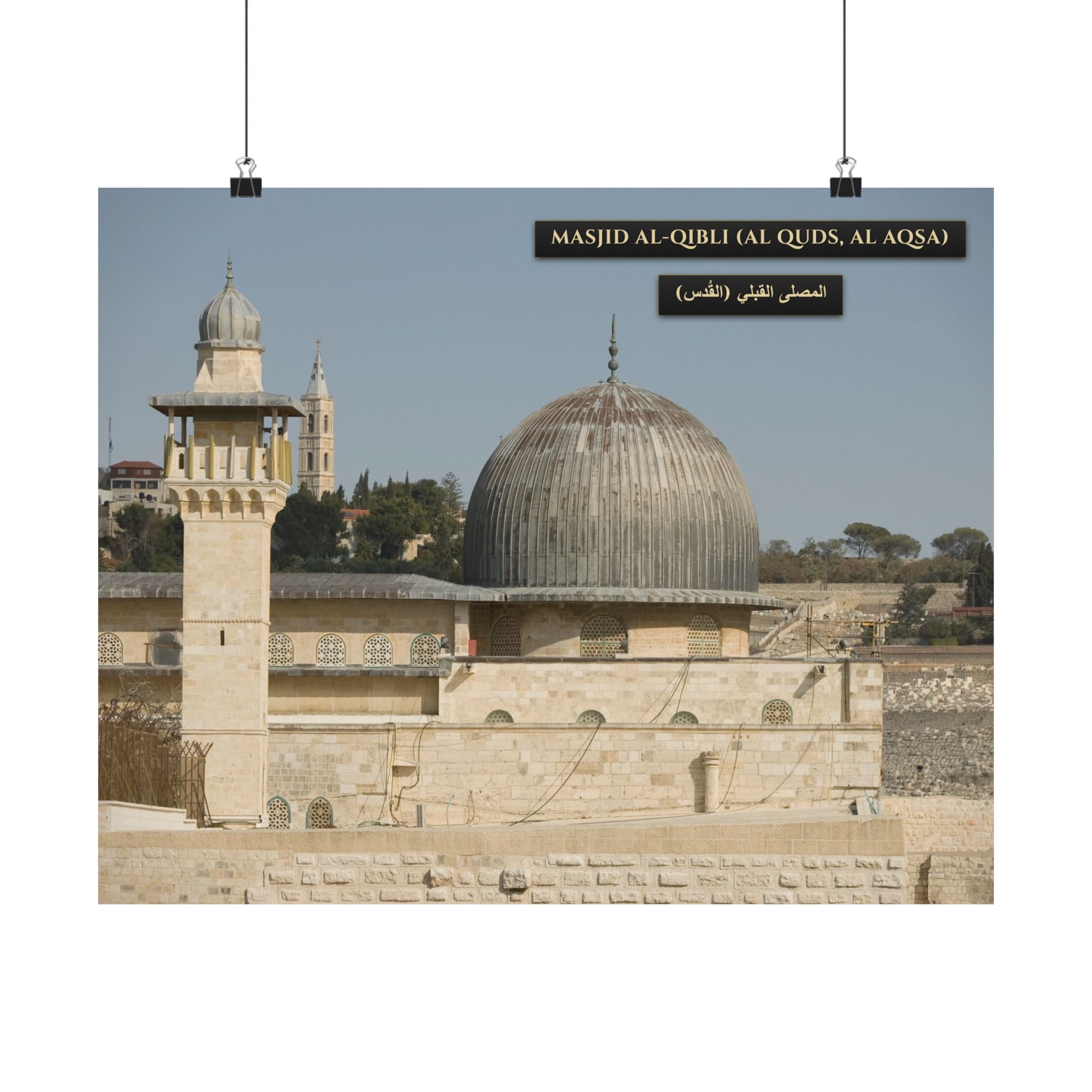 Masjid Al-Qibli (Al-Aqsa)  [Poster]