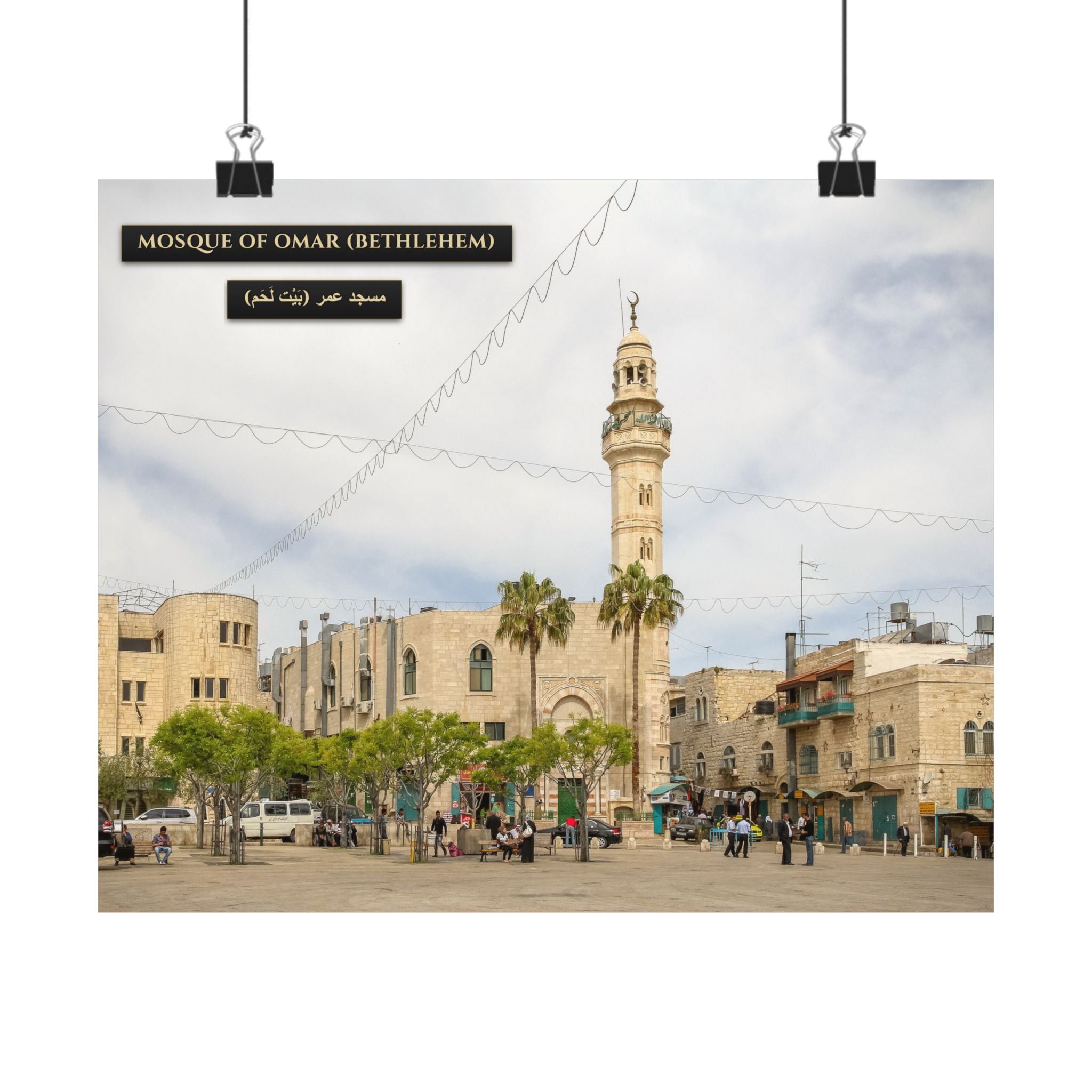 Mosque of Omar (Bethlehem) [Poster]