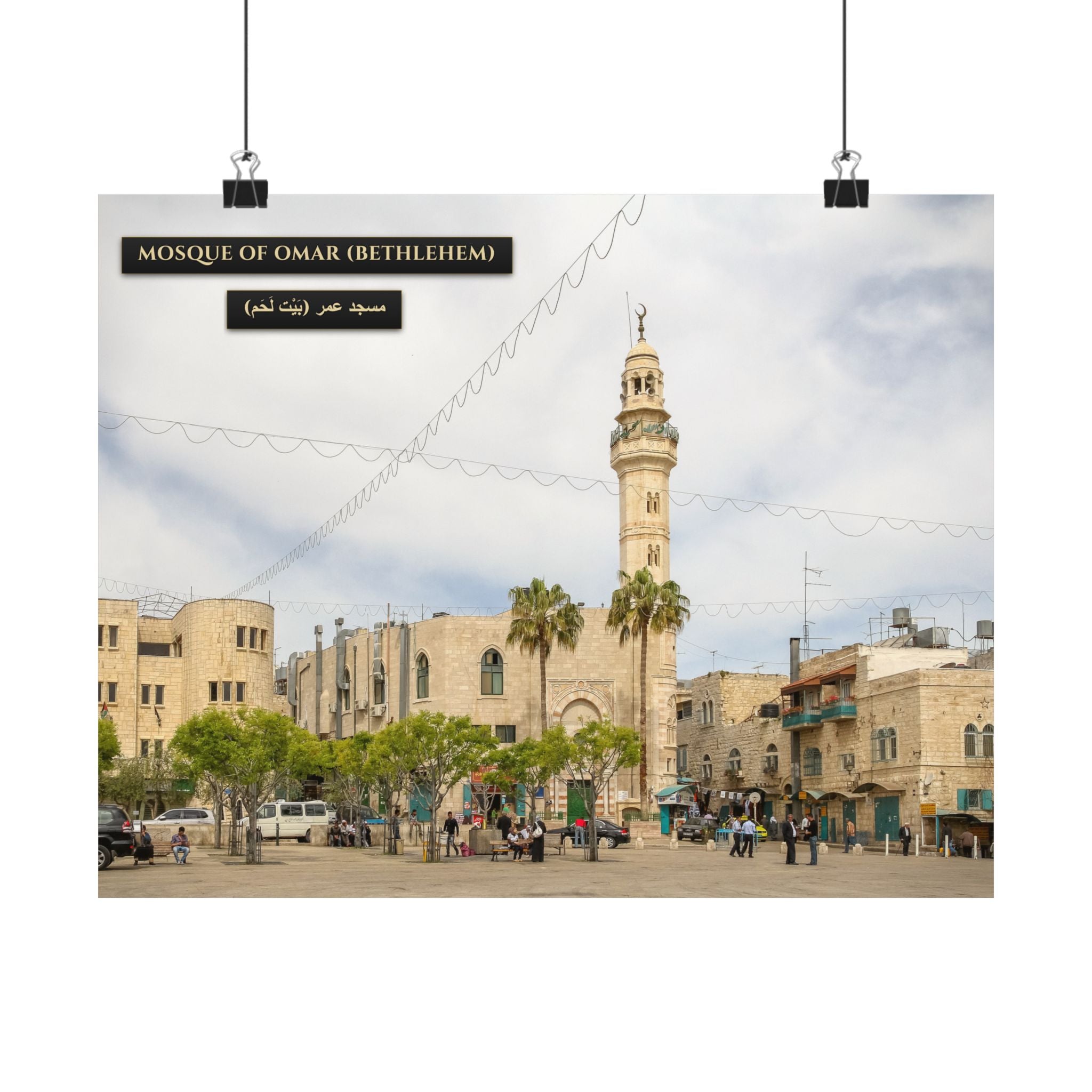 Mosque of Omar (Bethlehem) [Poster]