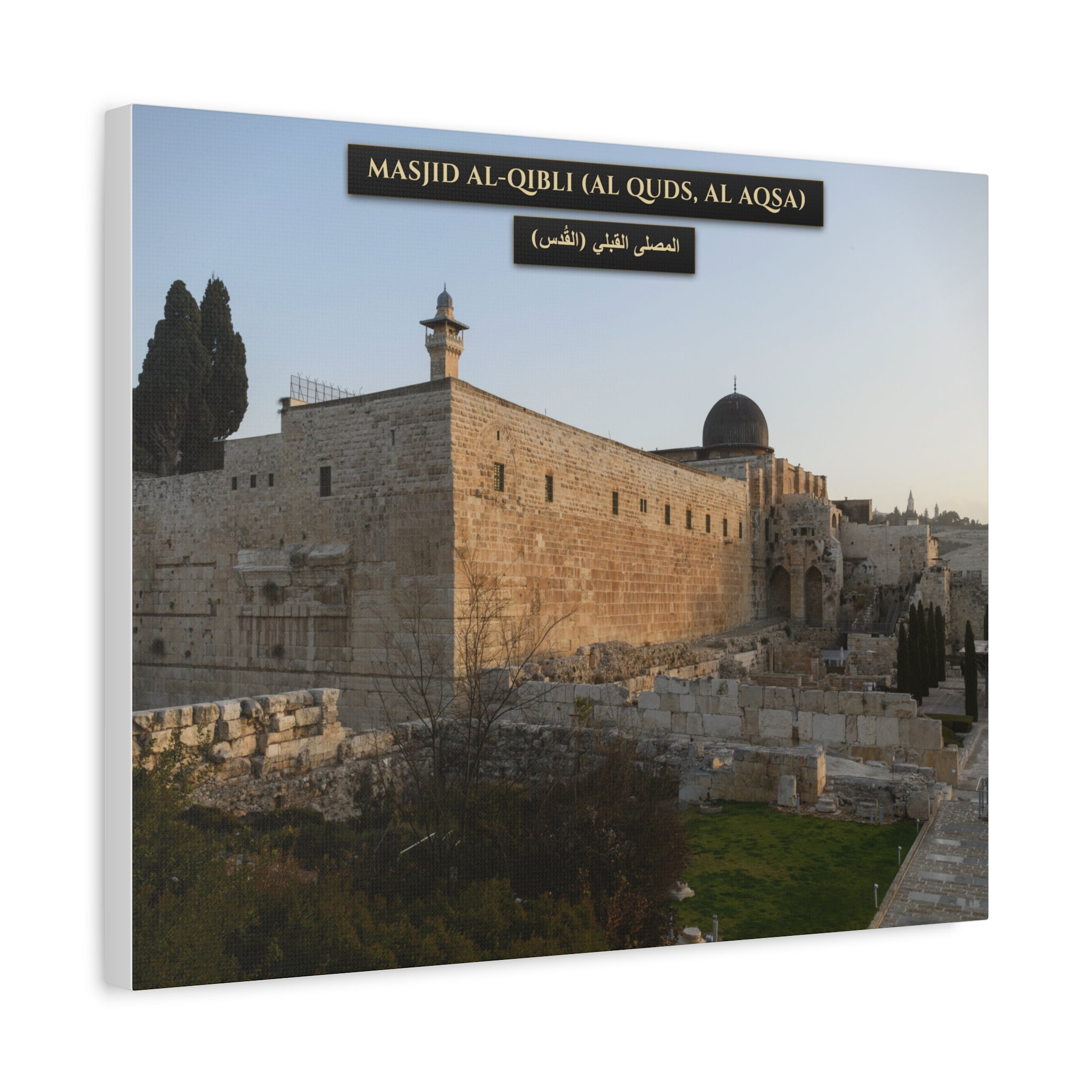 Masjid Al-Qibli (Al-Aqsa)  [Canvas]