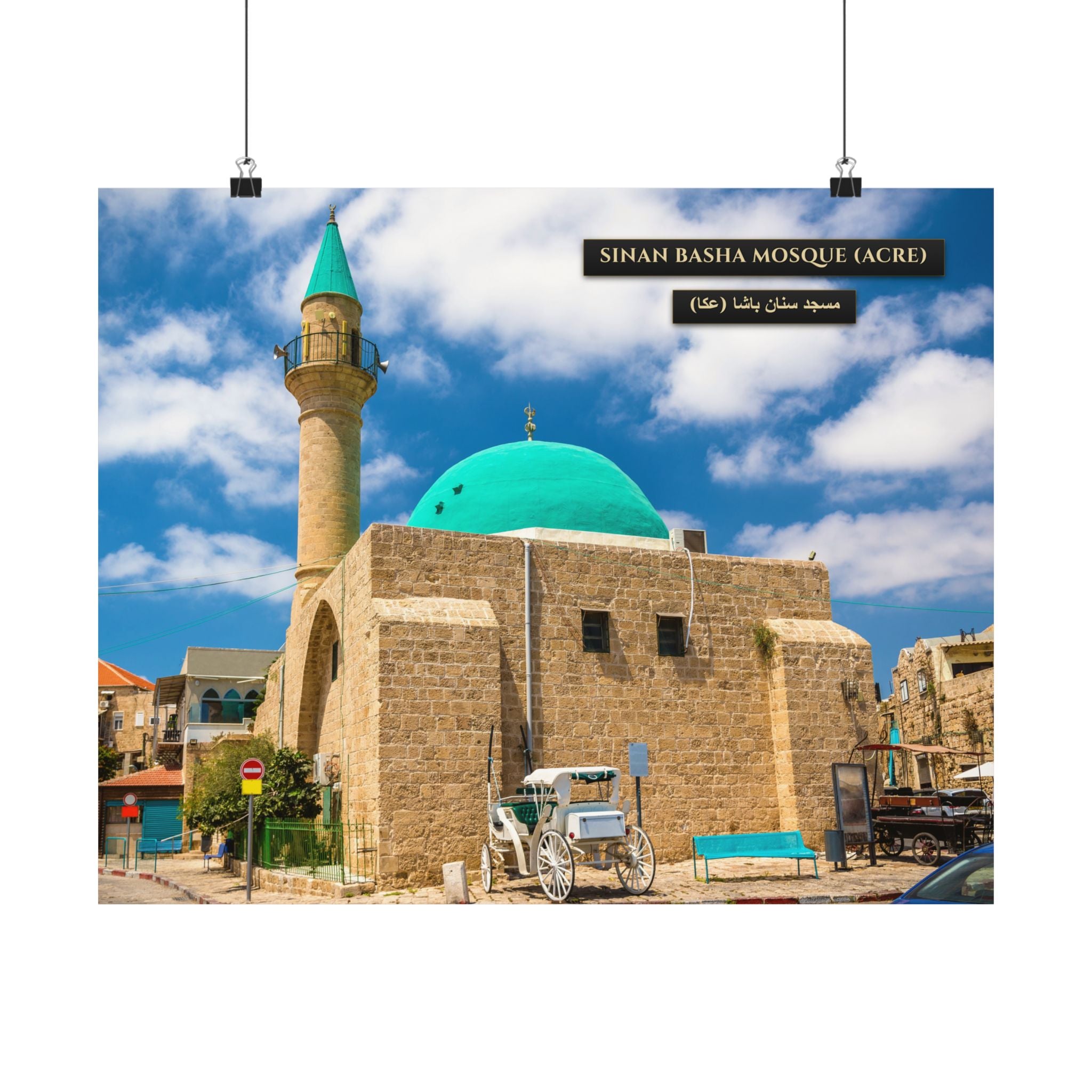 Sinan Basha Mosque (Acre) [Poster]