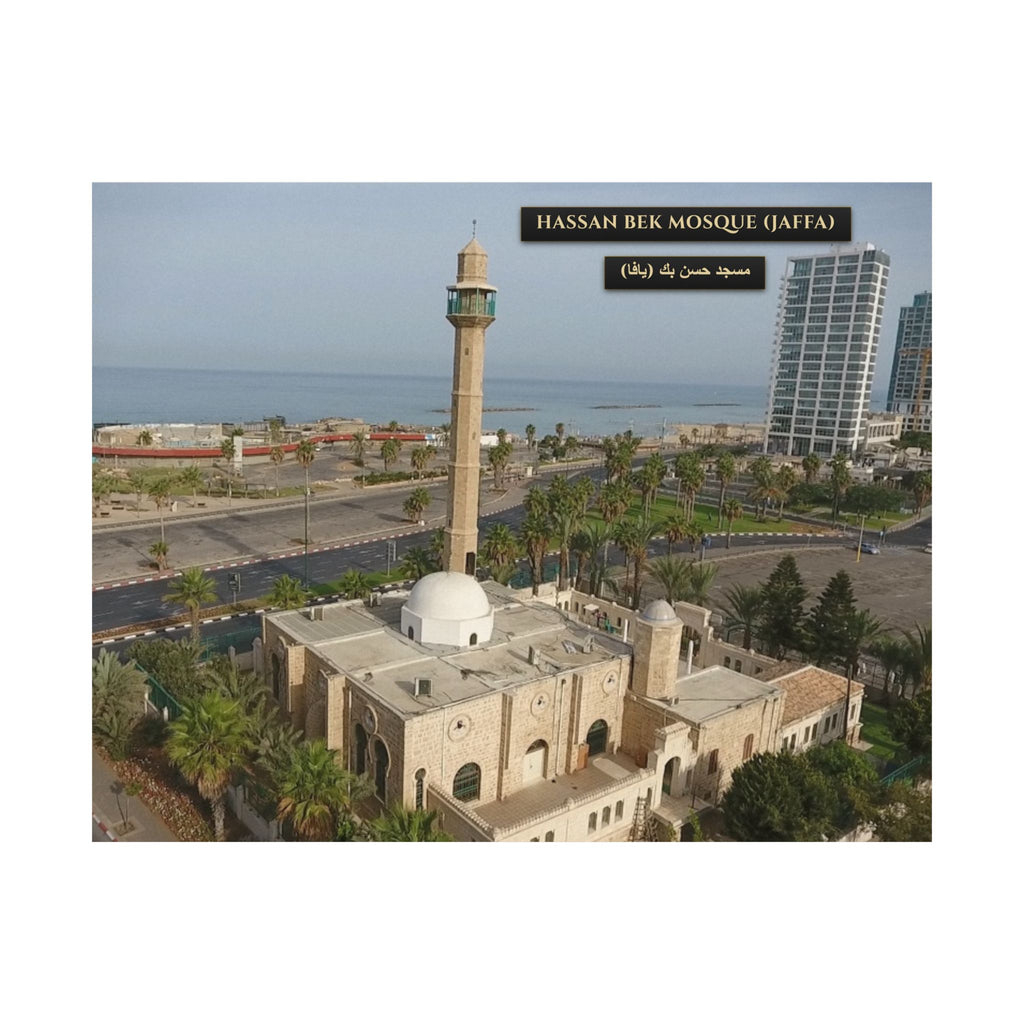 Hassan Bek Mosque (Jaffa) [Poster]