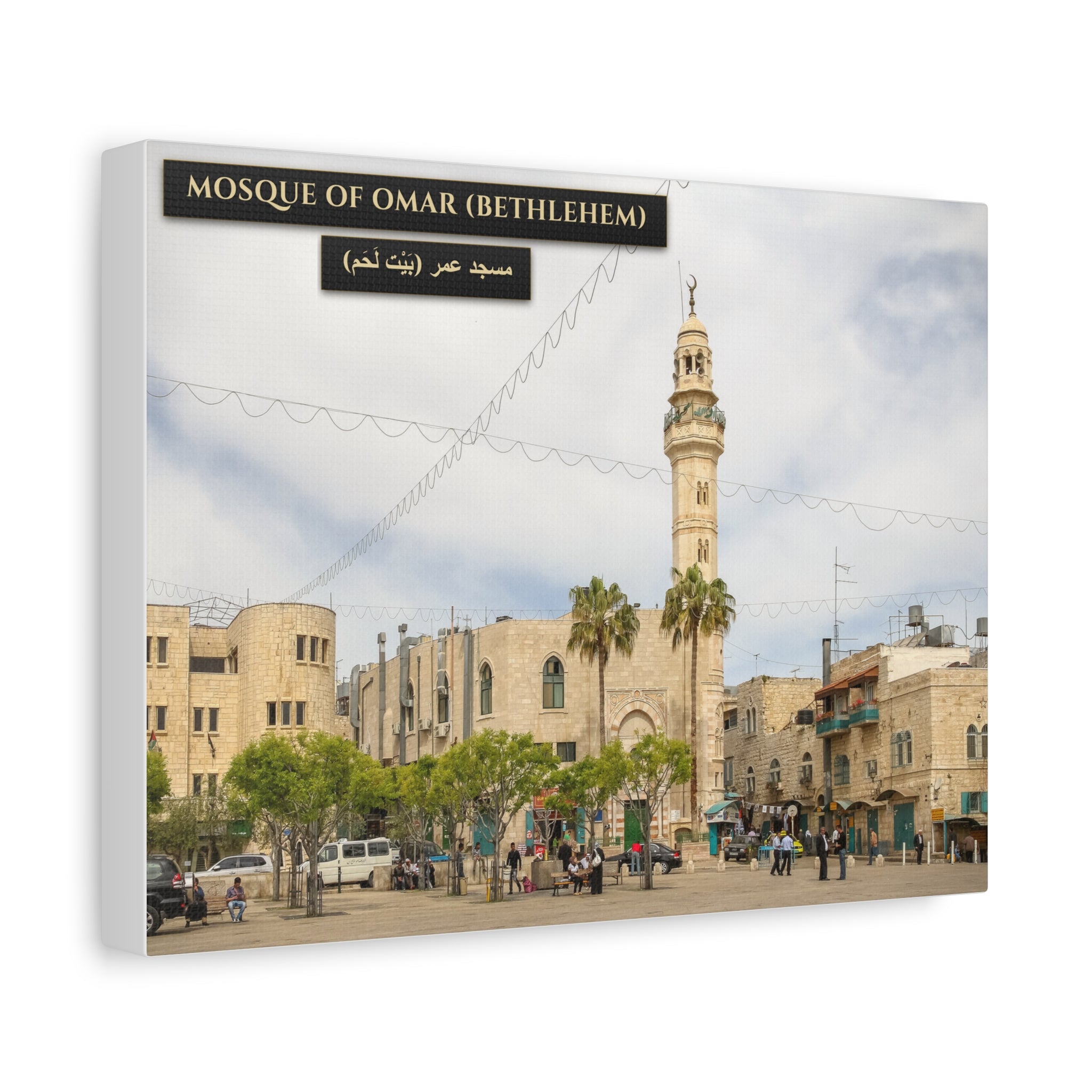 Mosque of Omar (Bethlehem) [Canvas]