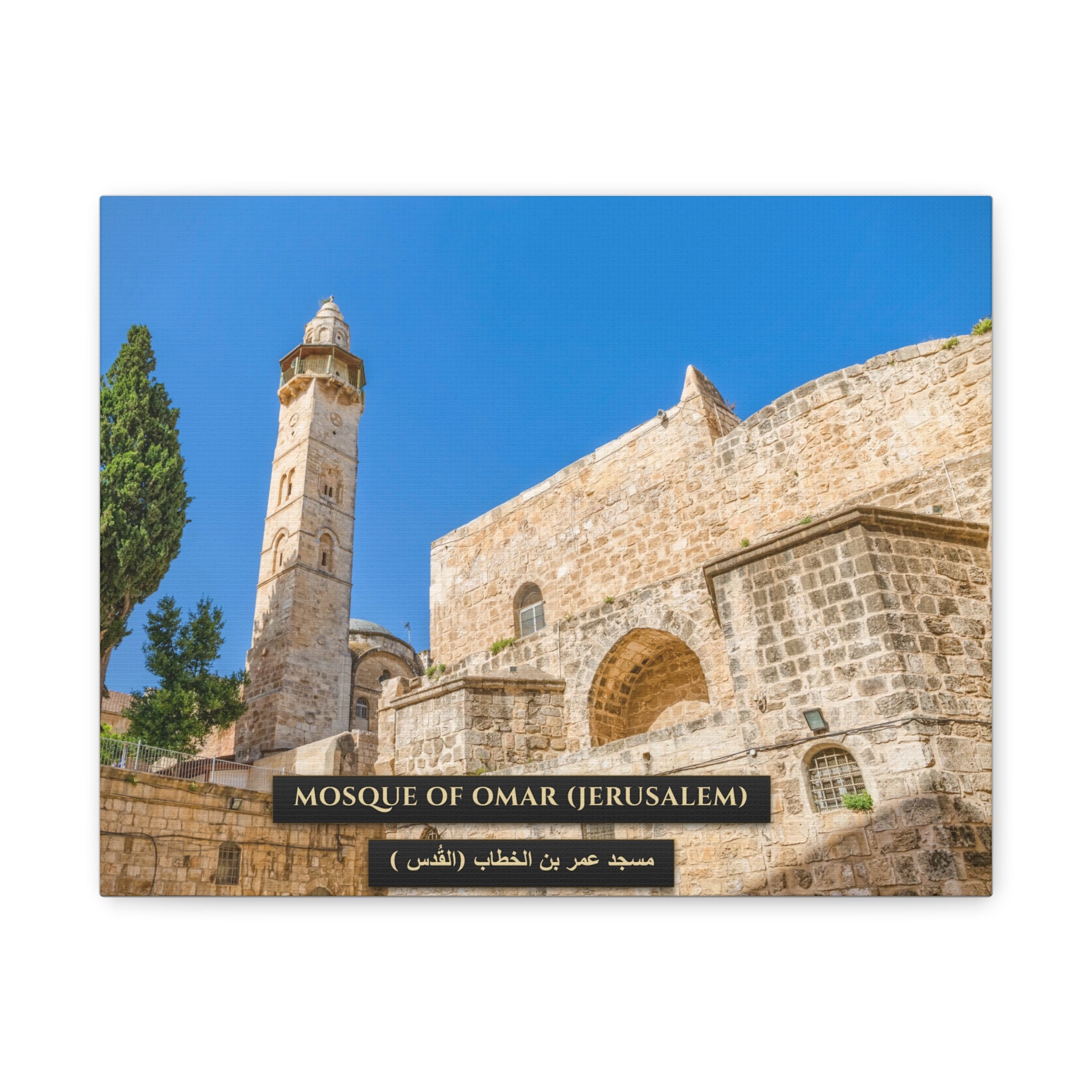 Mosque of Omar (Jerusalem) [Canvas]
