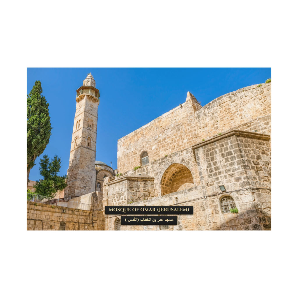 Mosque of Omar (Jerusalem) [Poster]