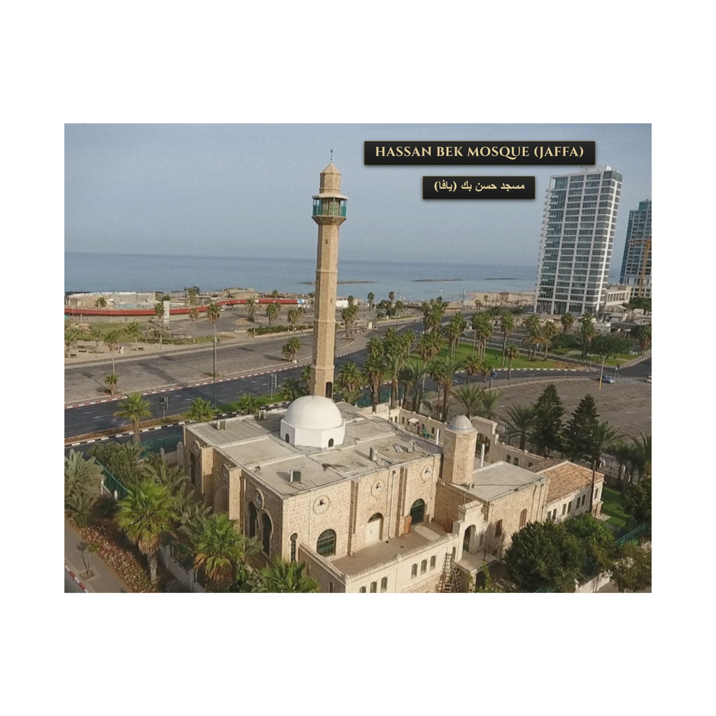 Hassan Bek Mosque (Jaffa) [Poster]